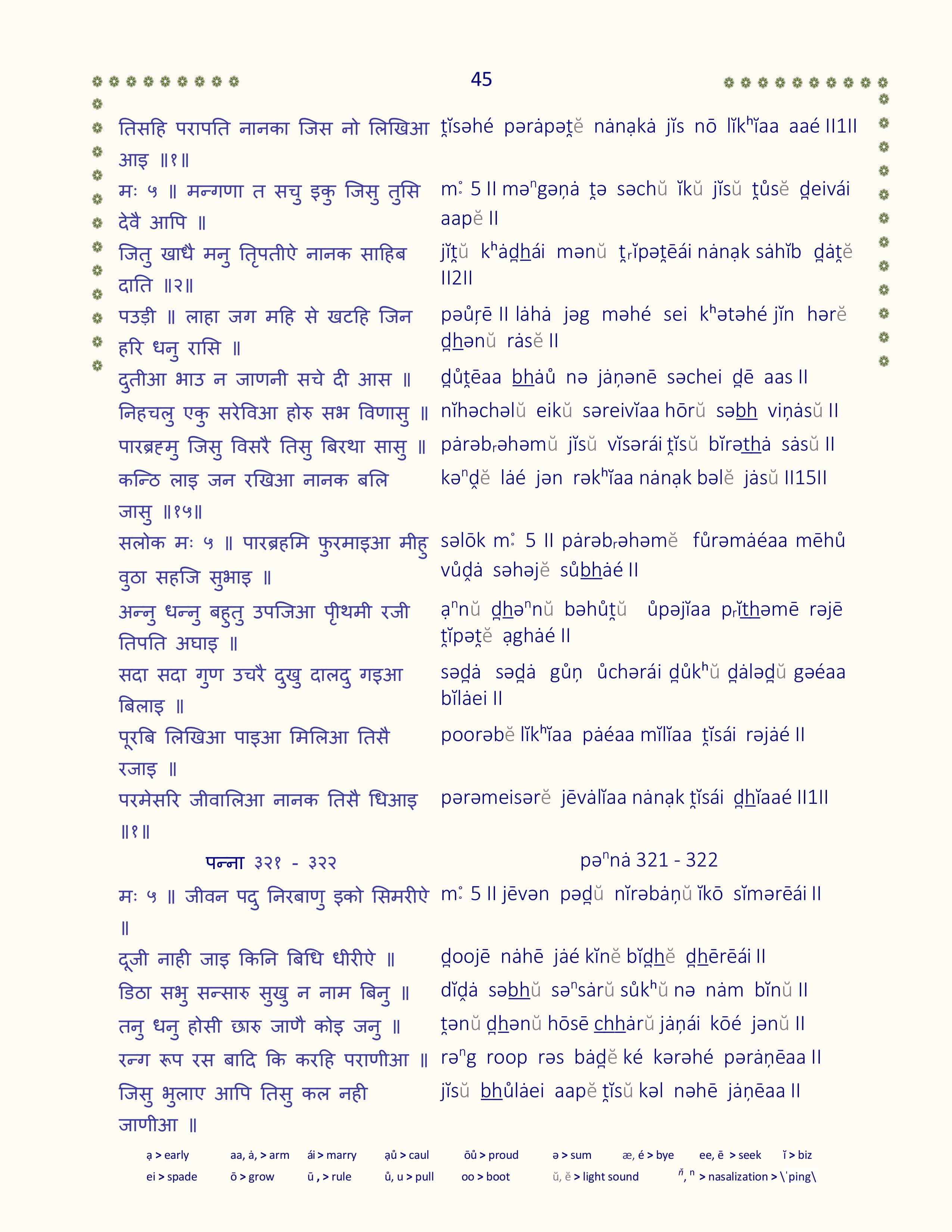 Image 46