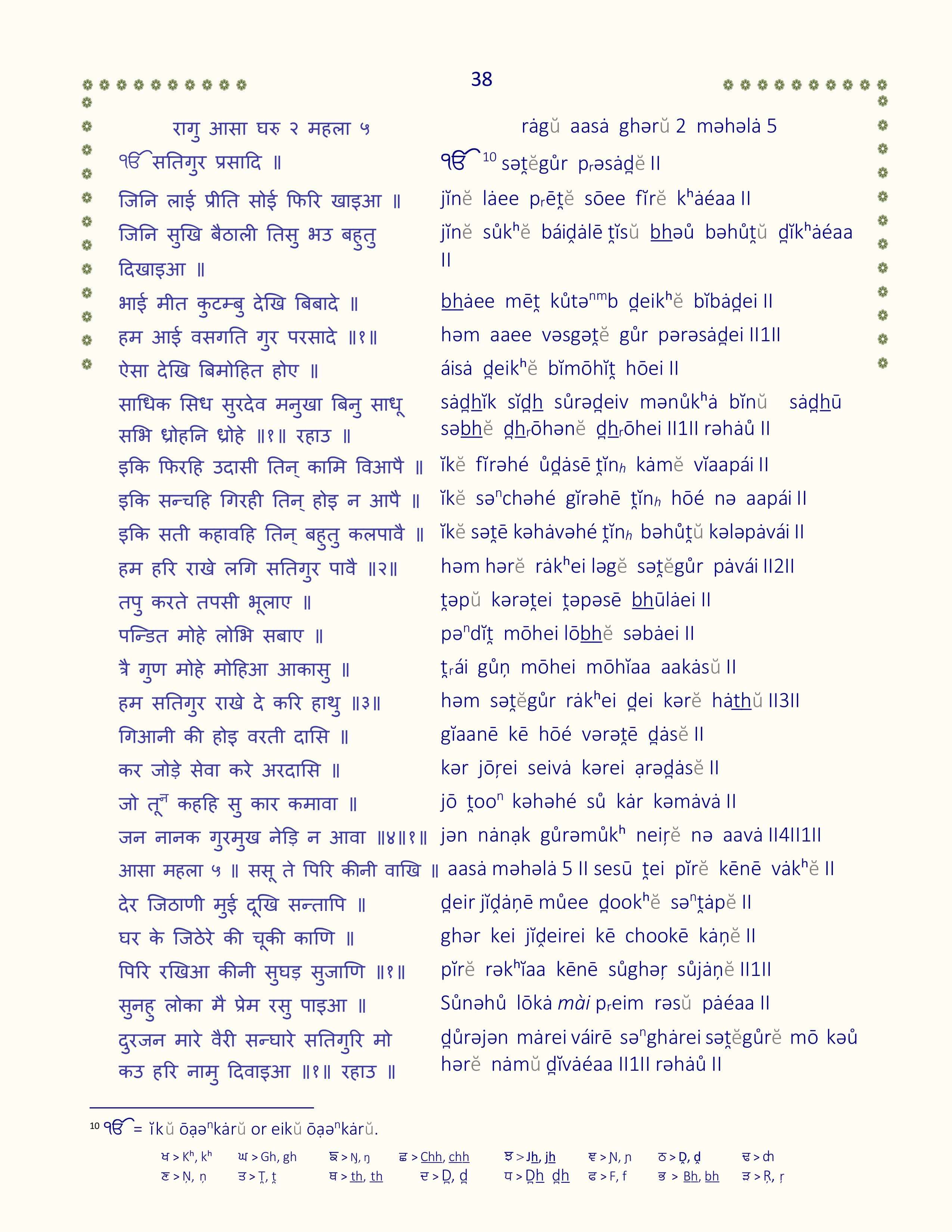 Image 39