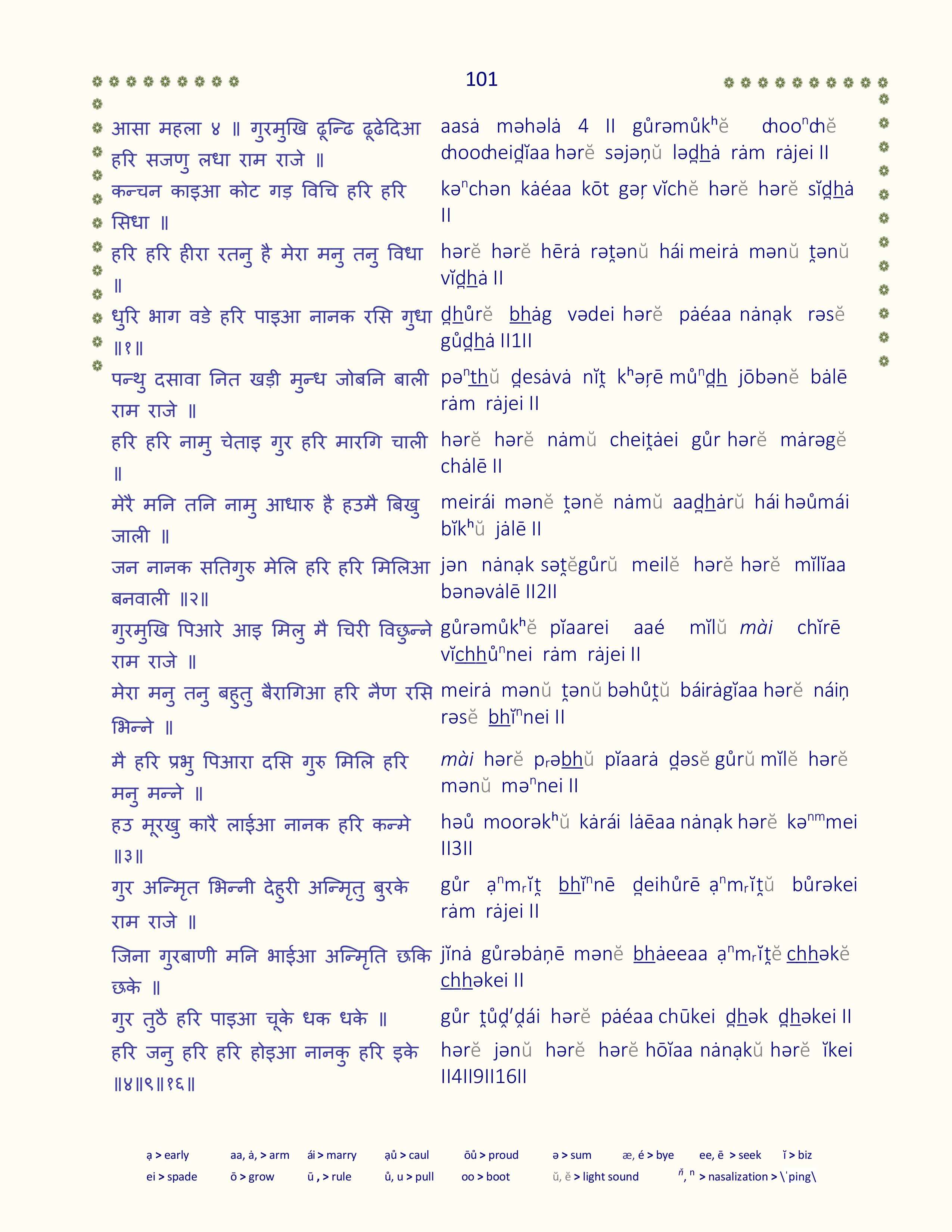 Image 102