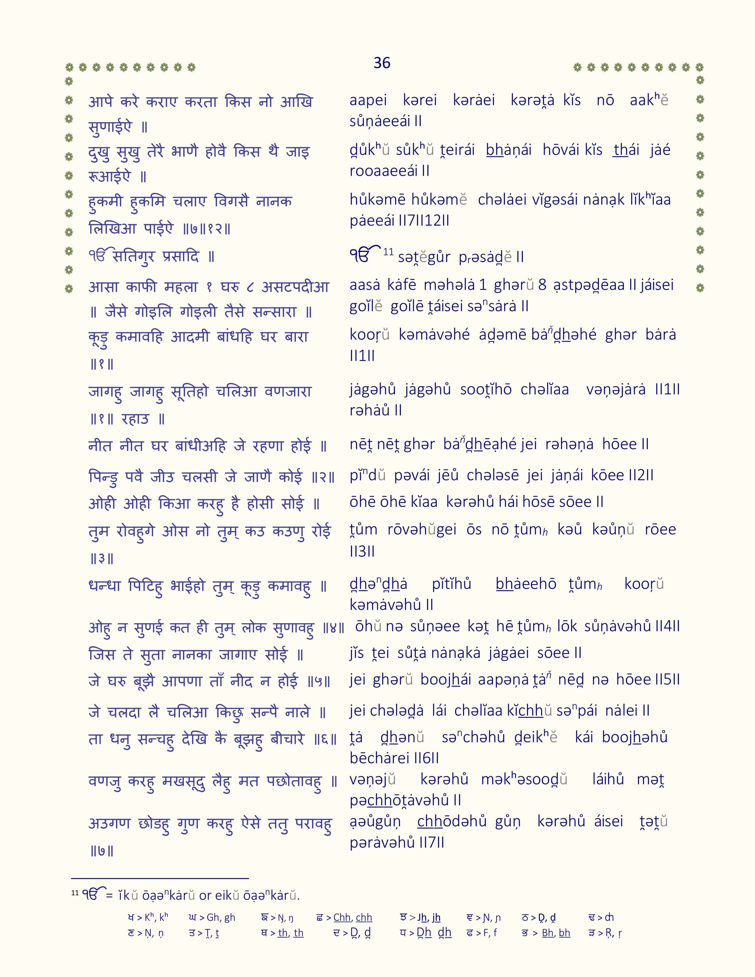 Image 37