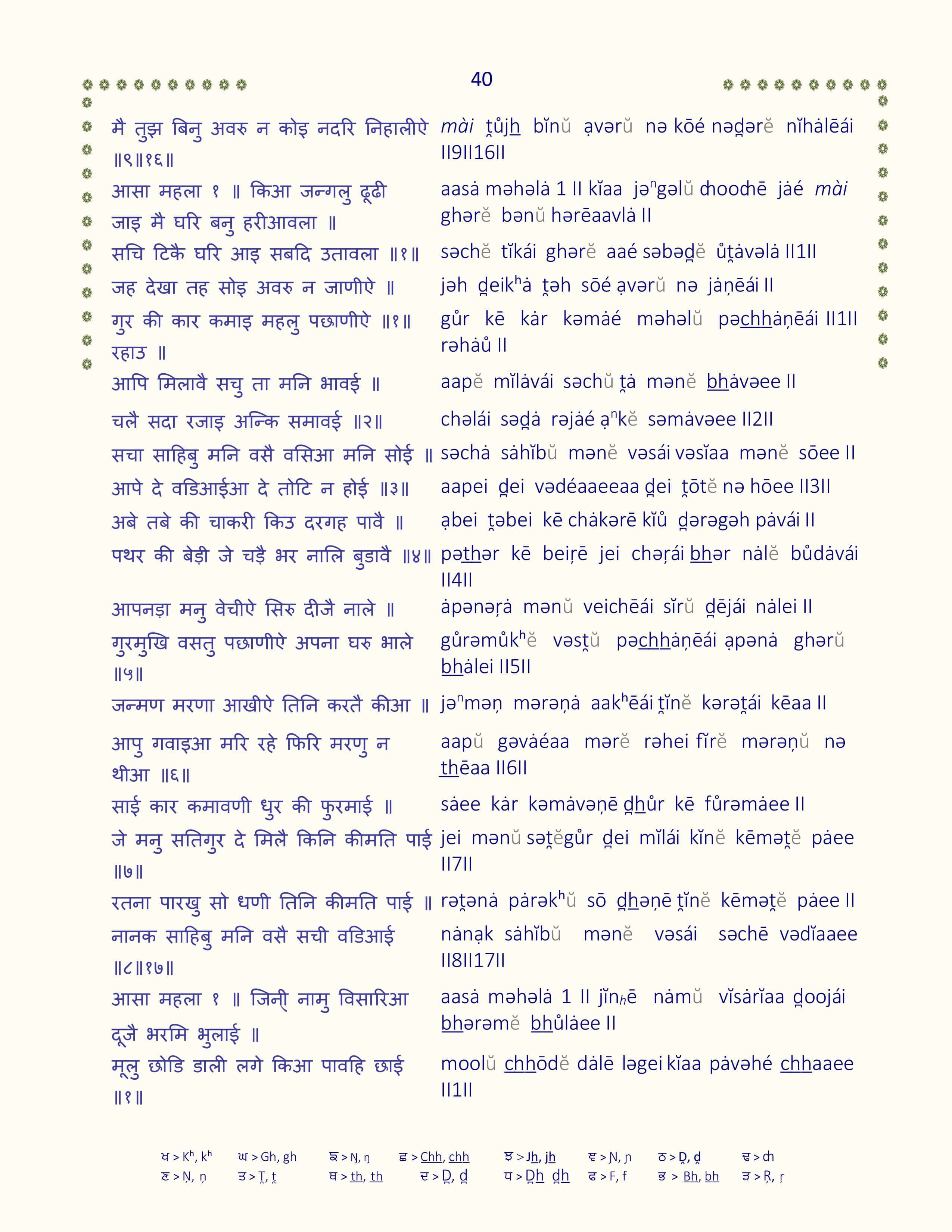 Image 41