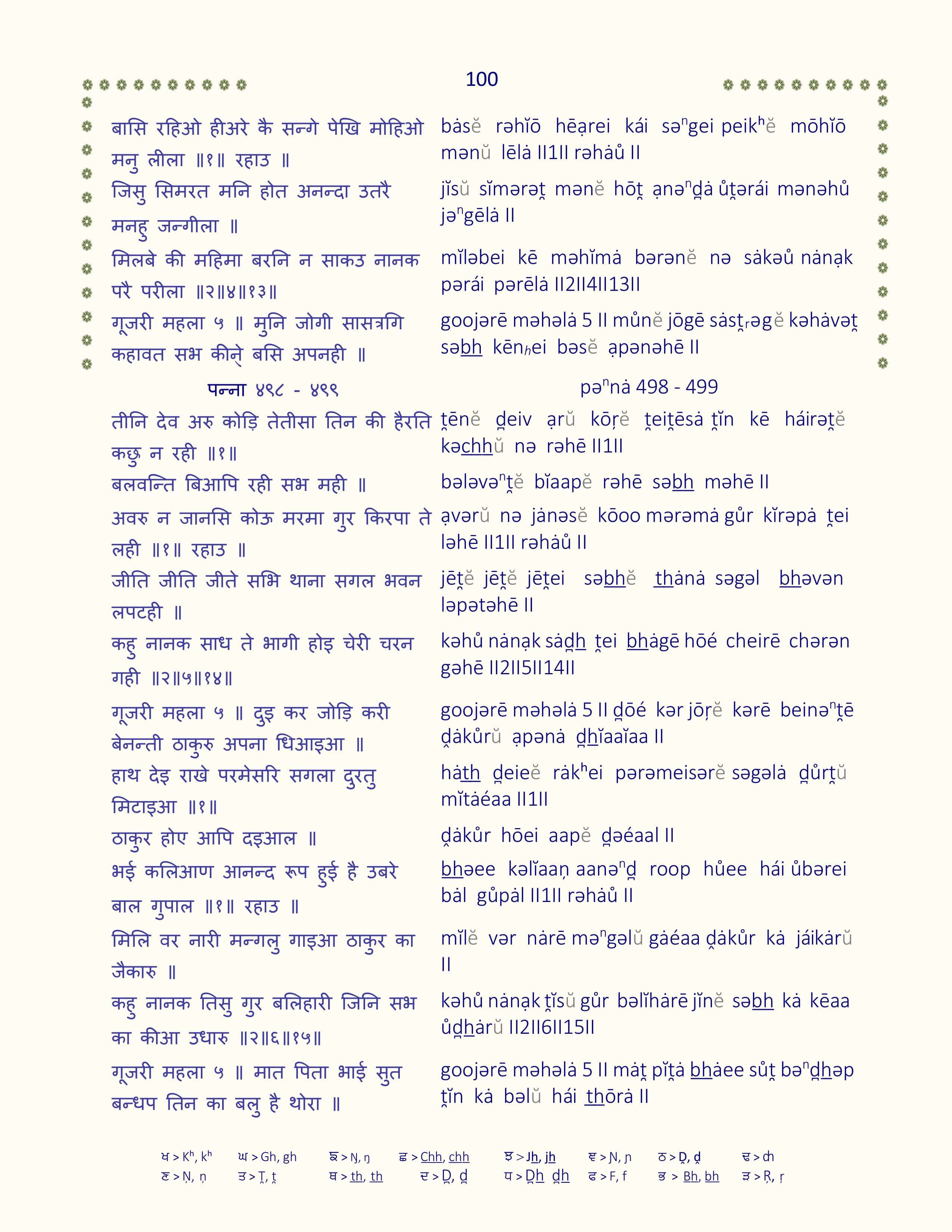 Image 101