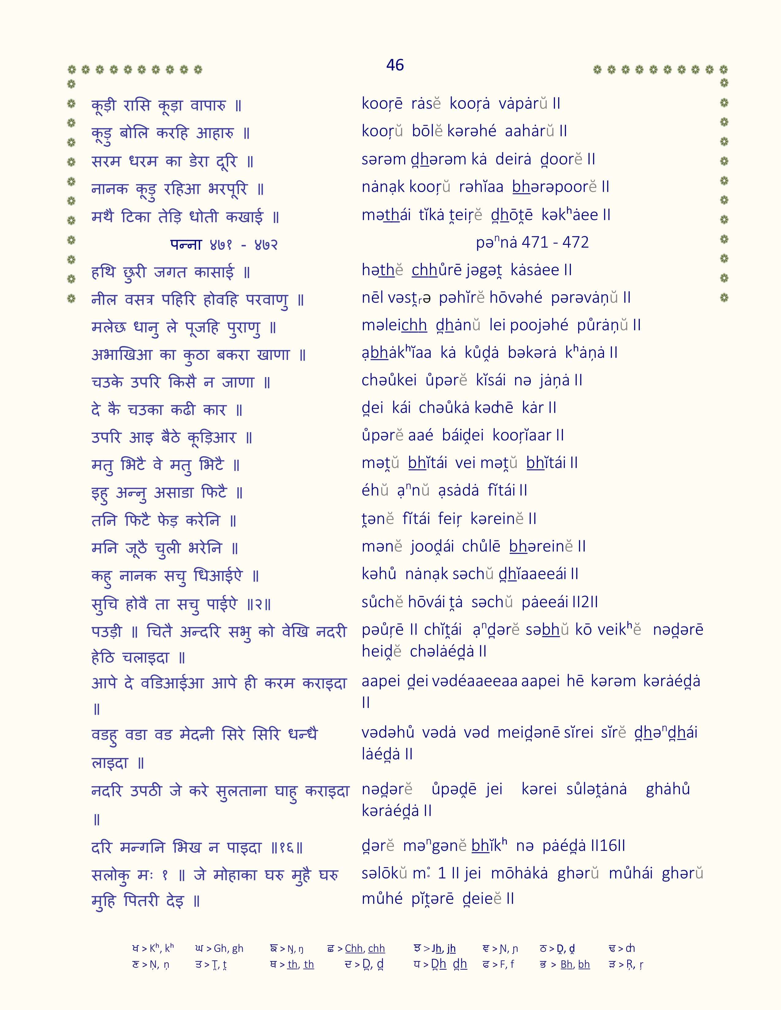 Image 47