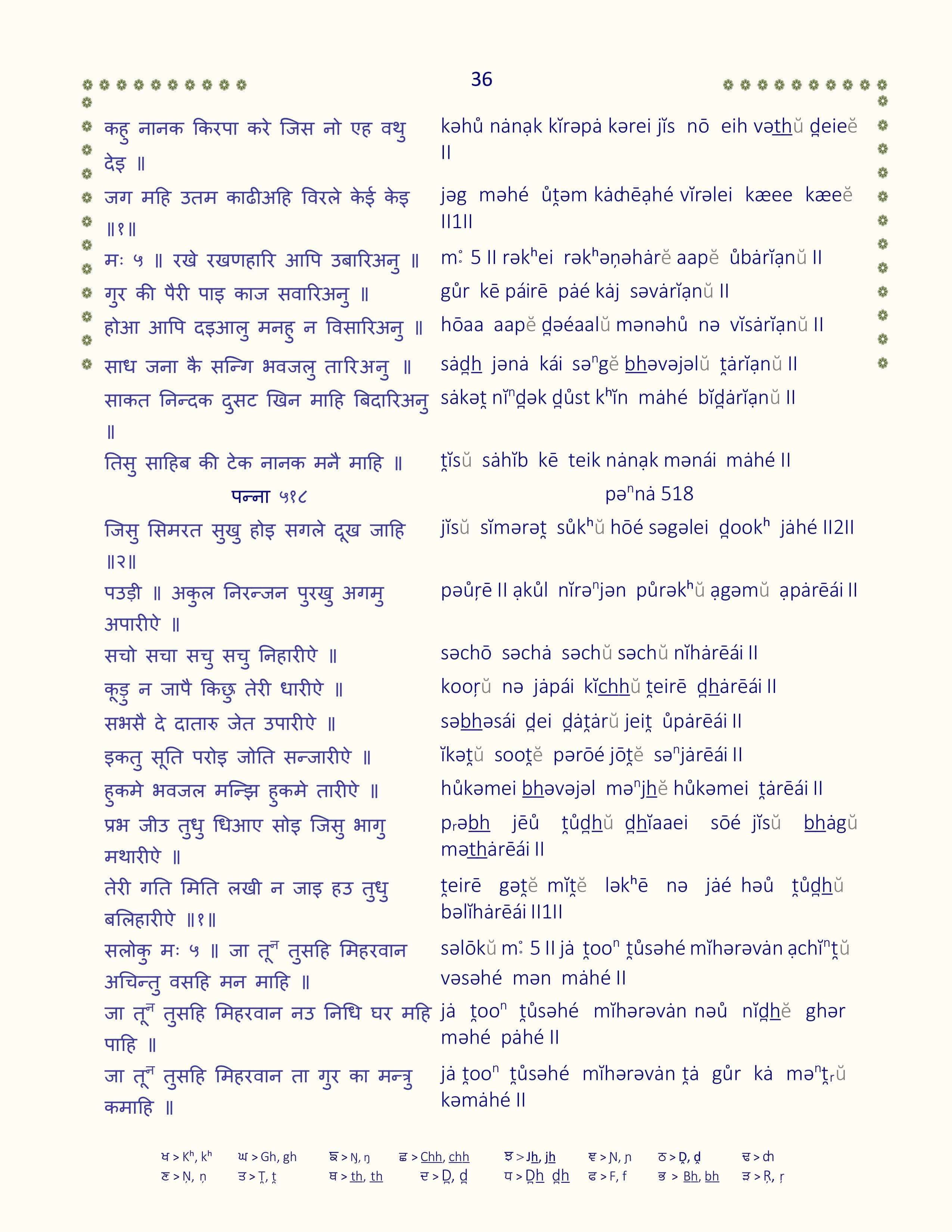 Image 37