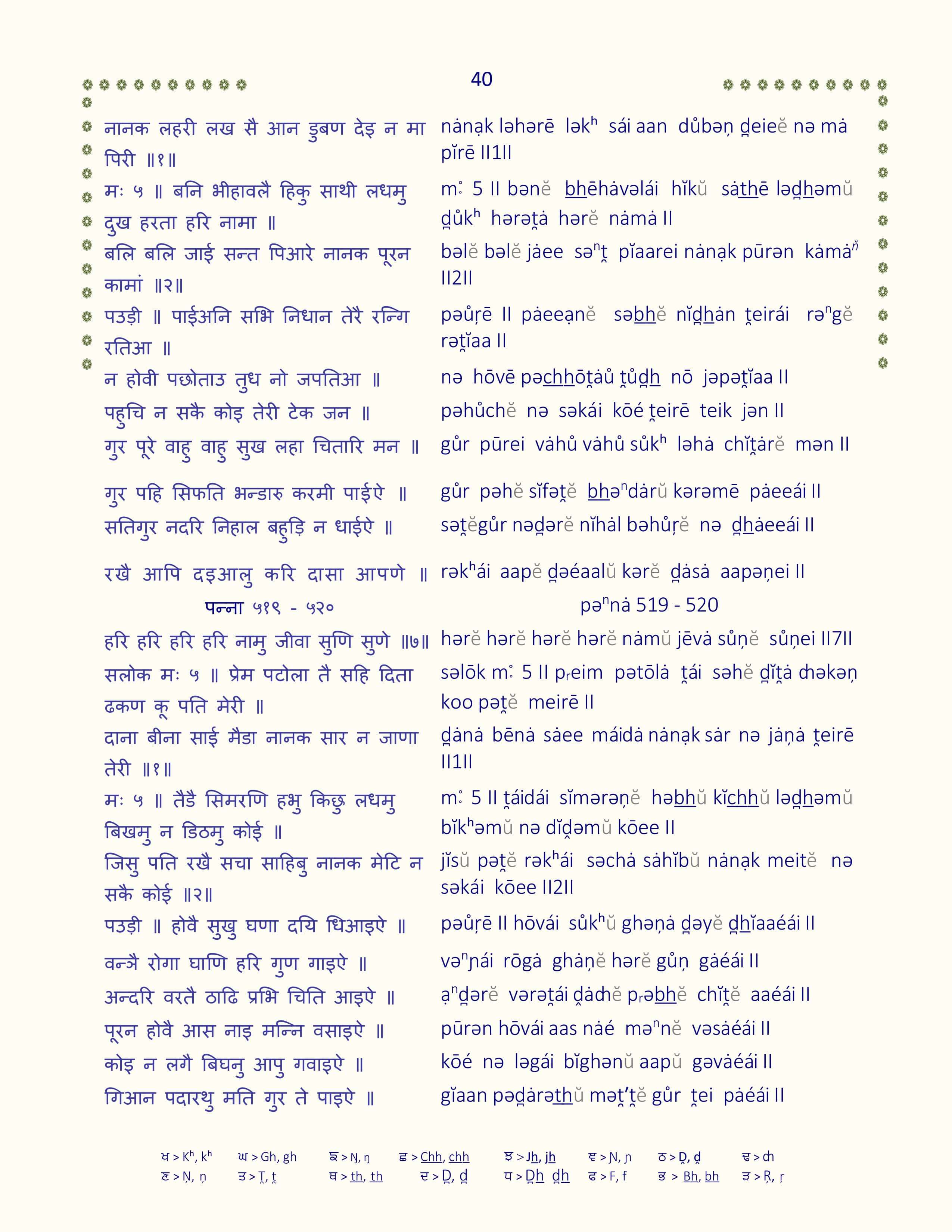 Image 41