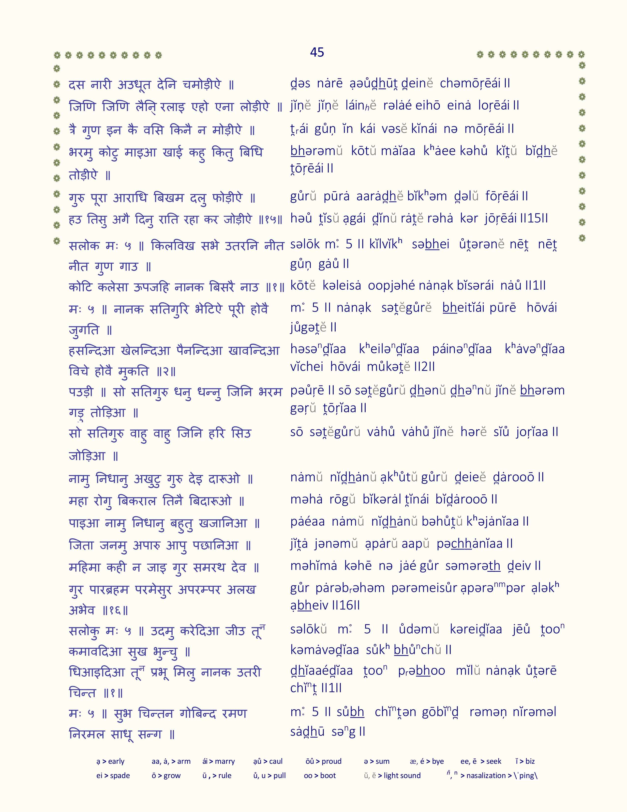 Image 46