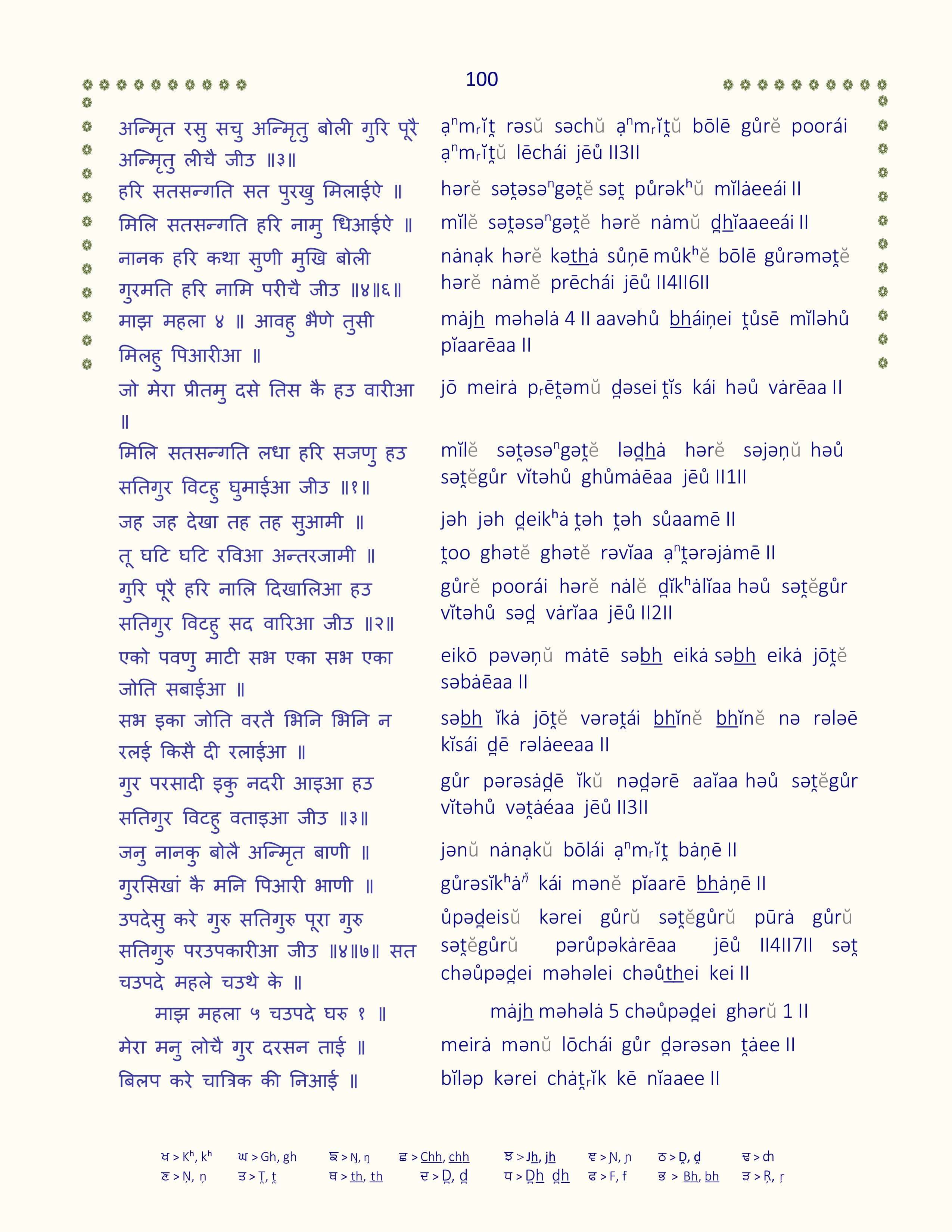 Image 101