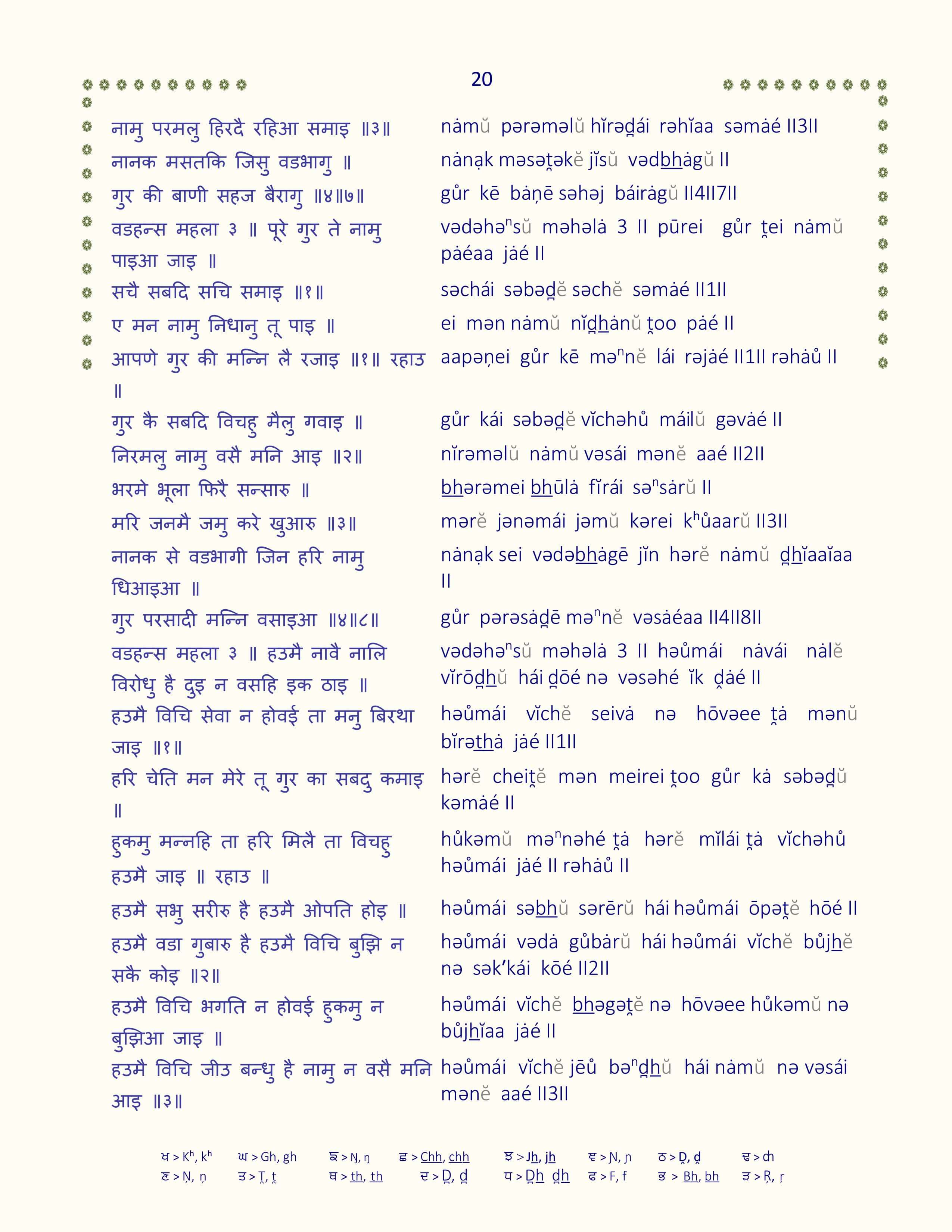 Image 21