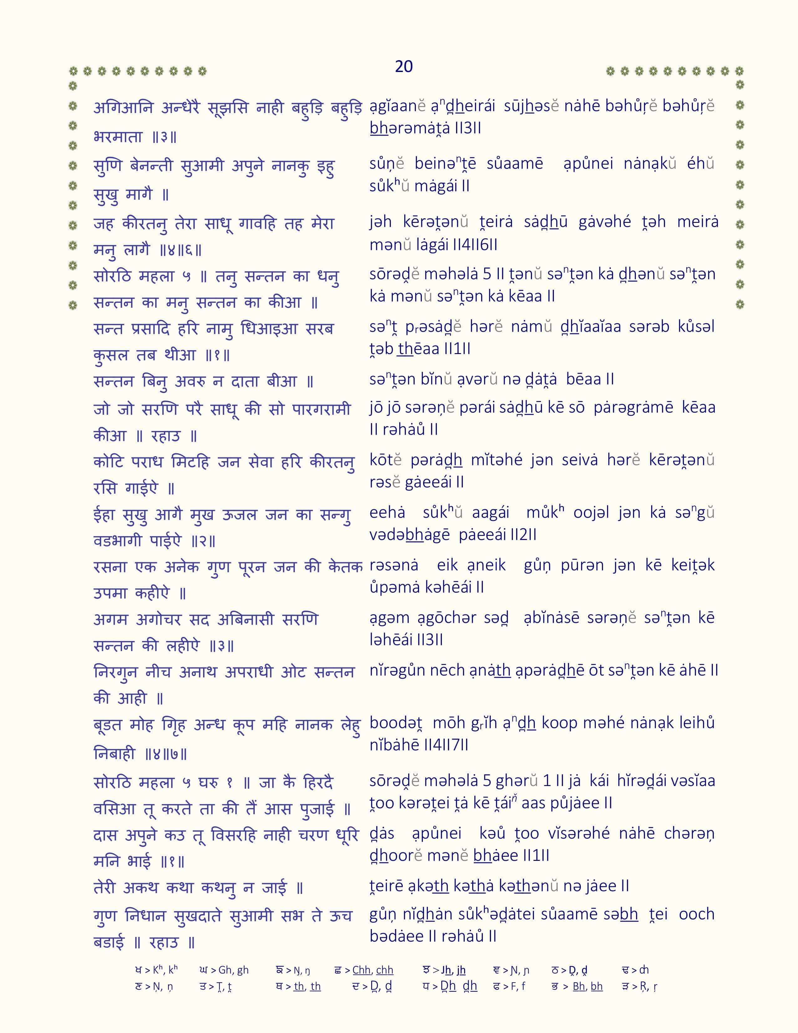 Image 21
