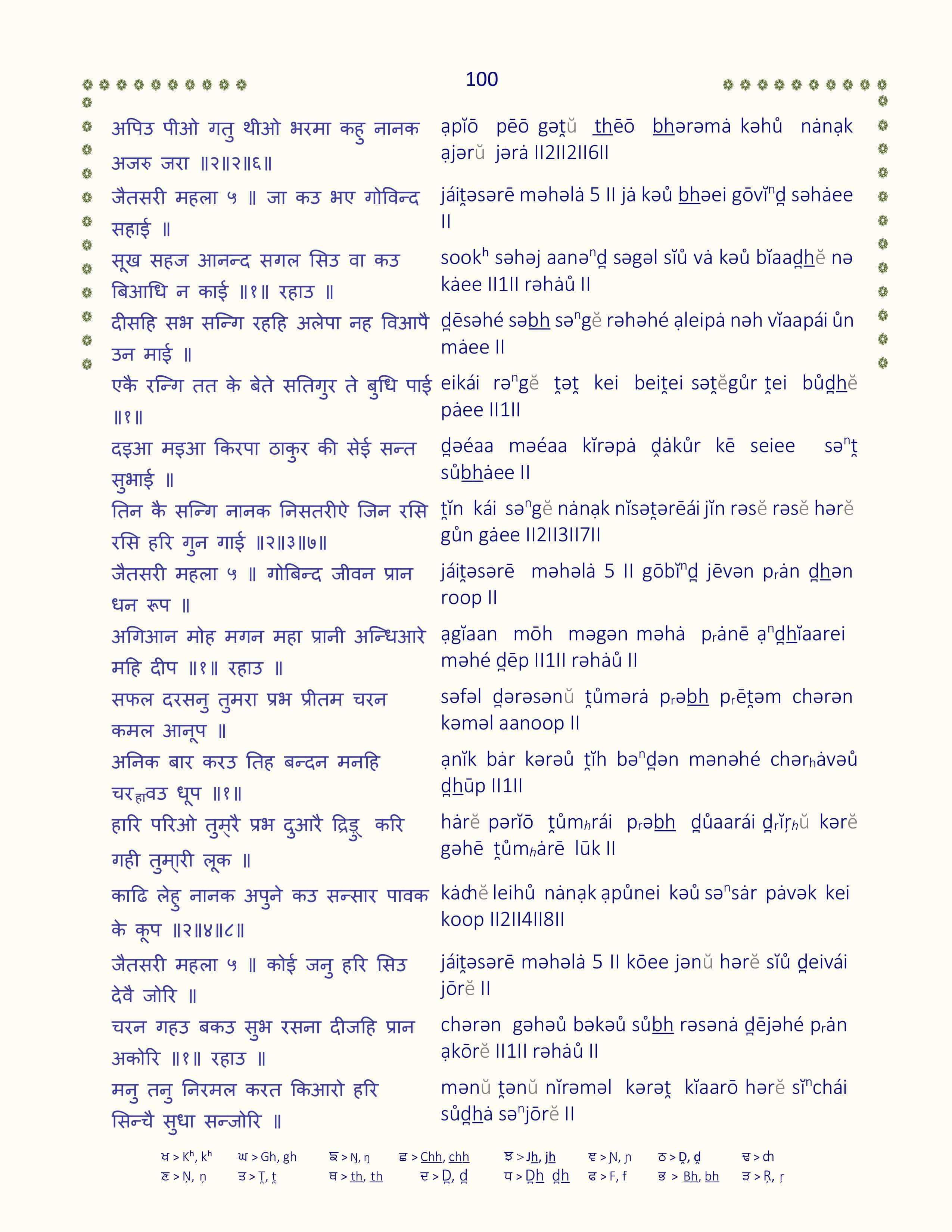 Image 101