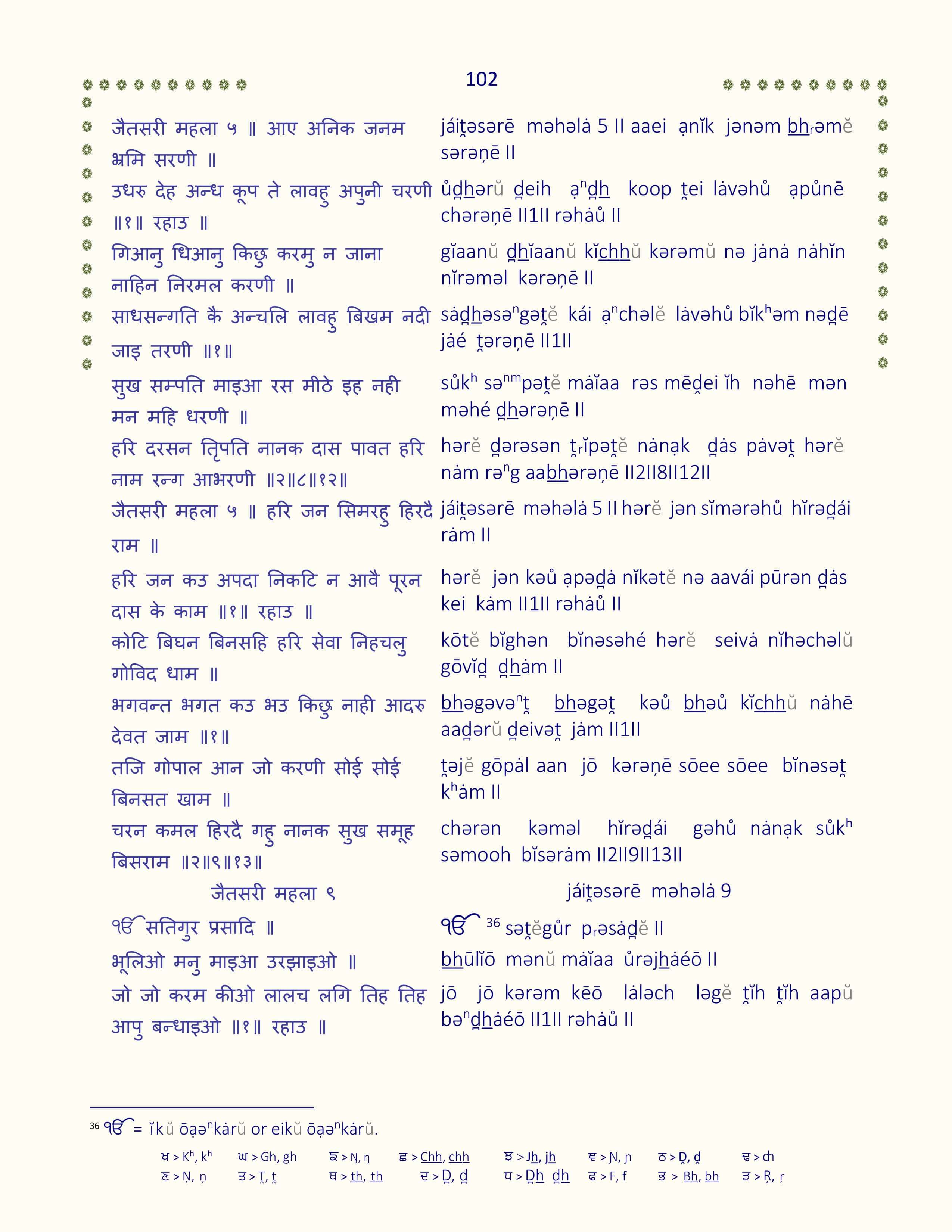 Image 103
