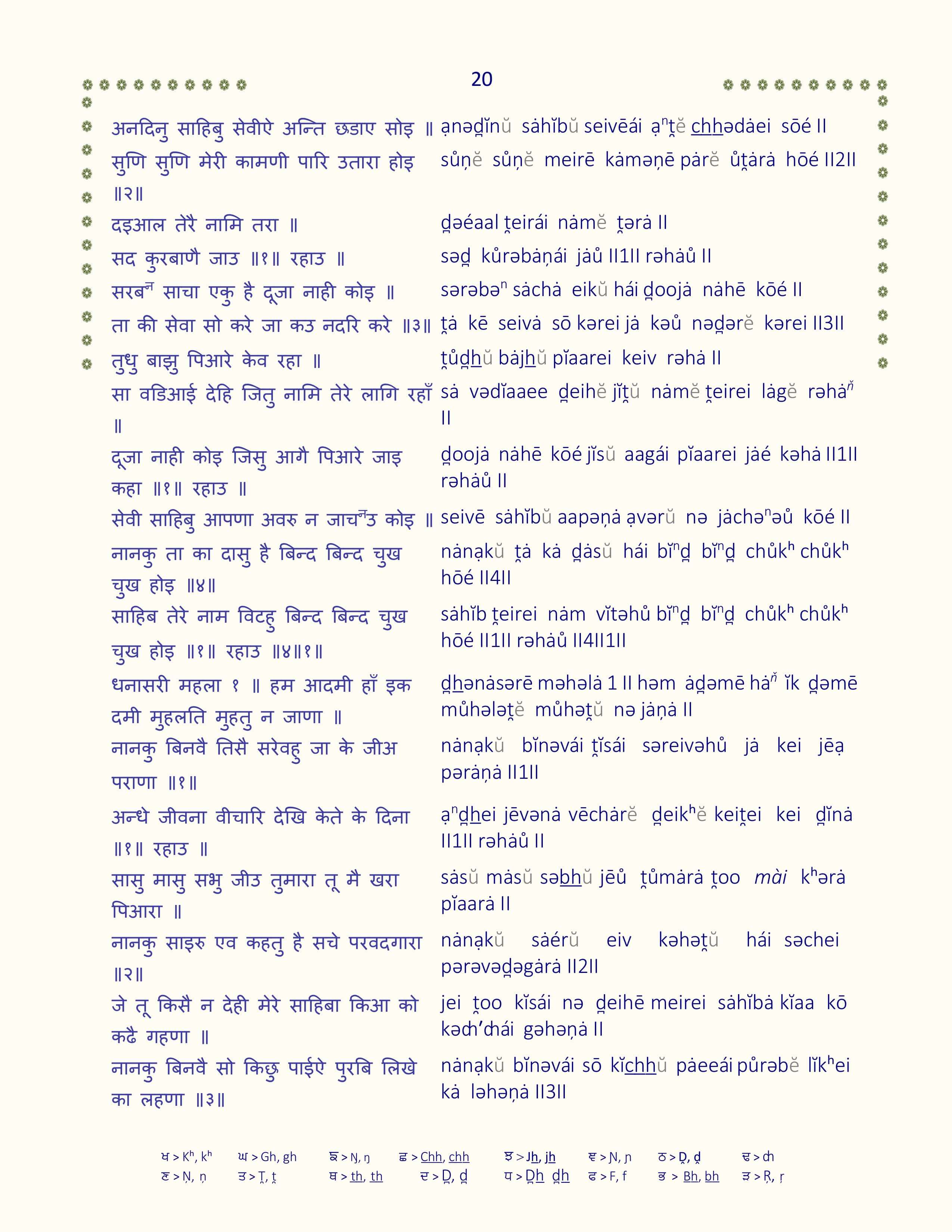 Image 21