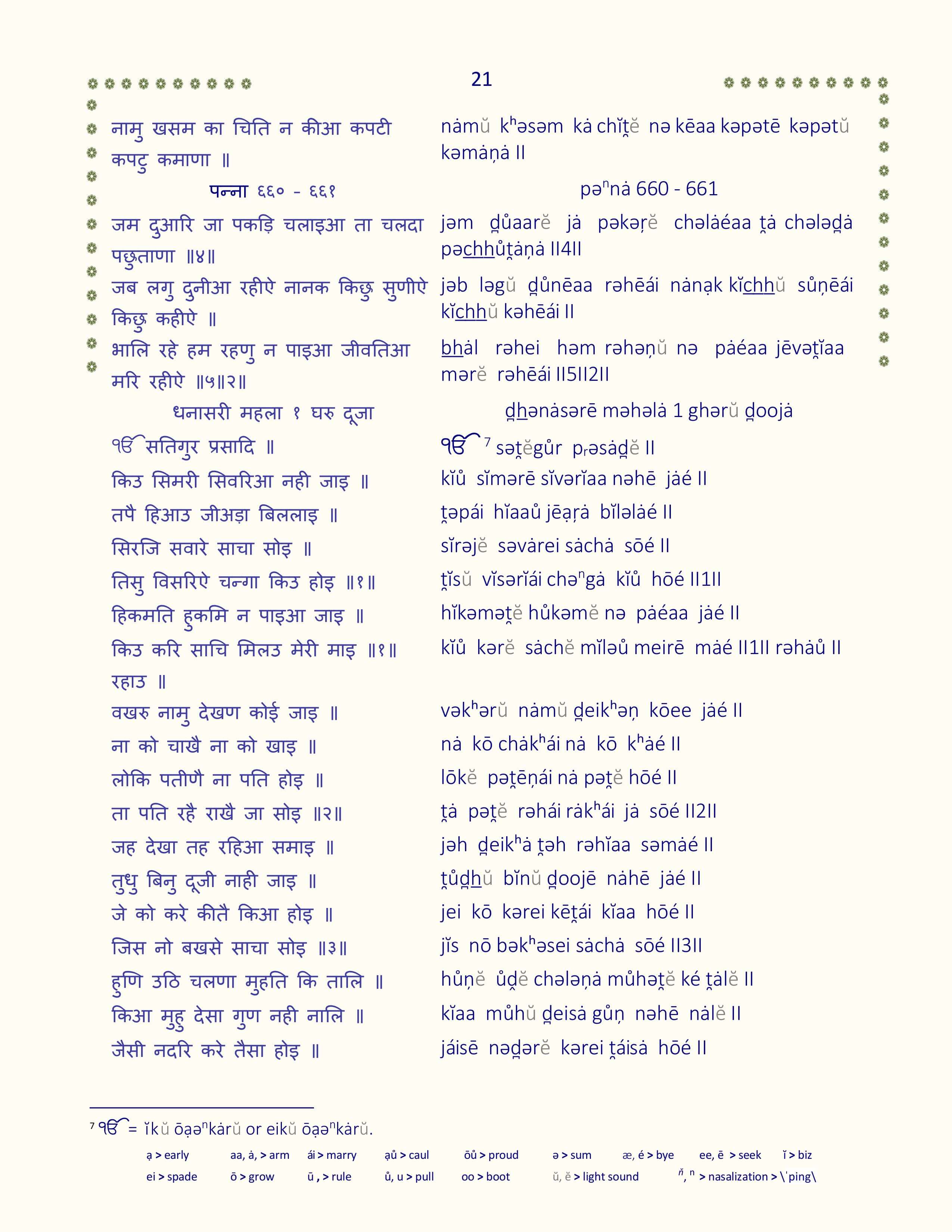 Image 22