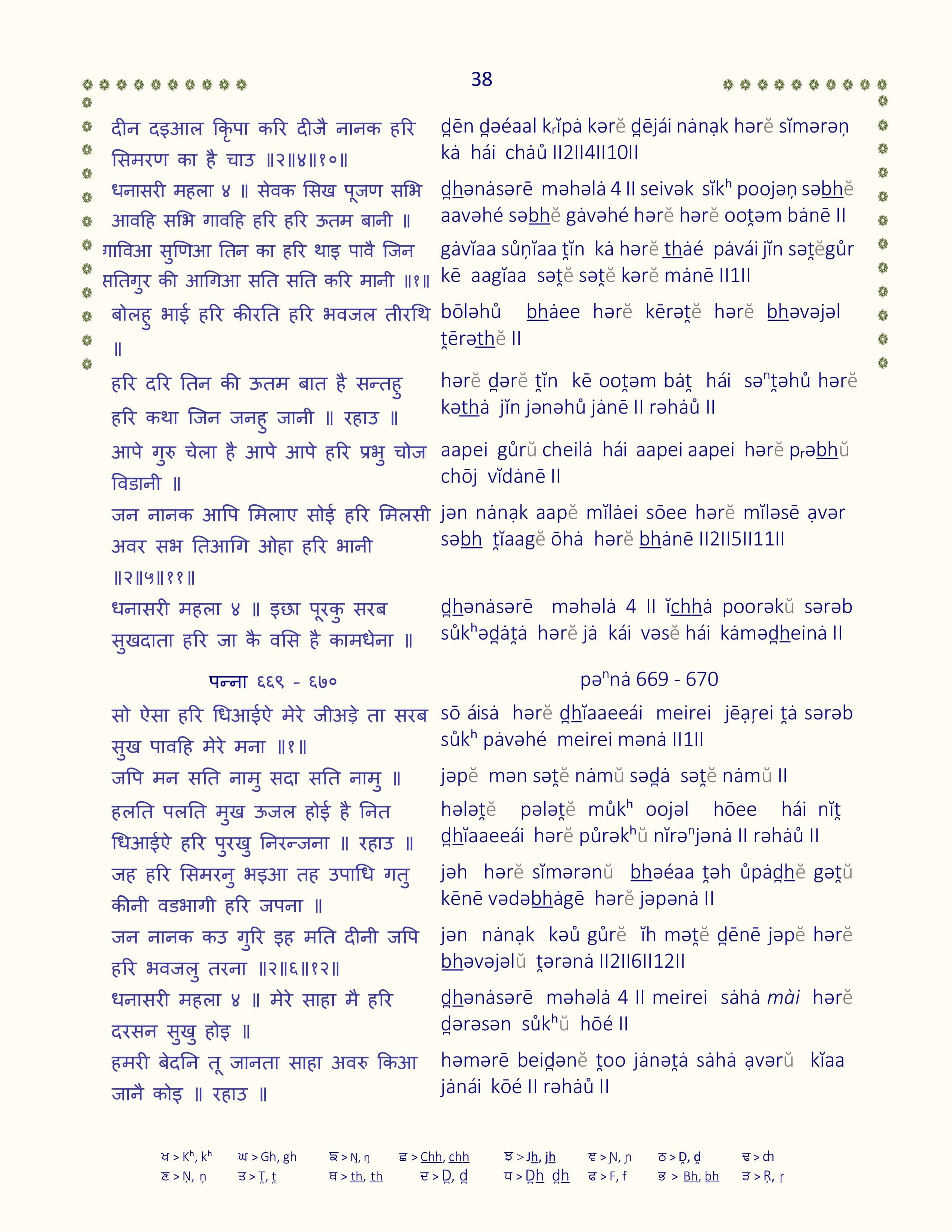 Image 39