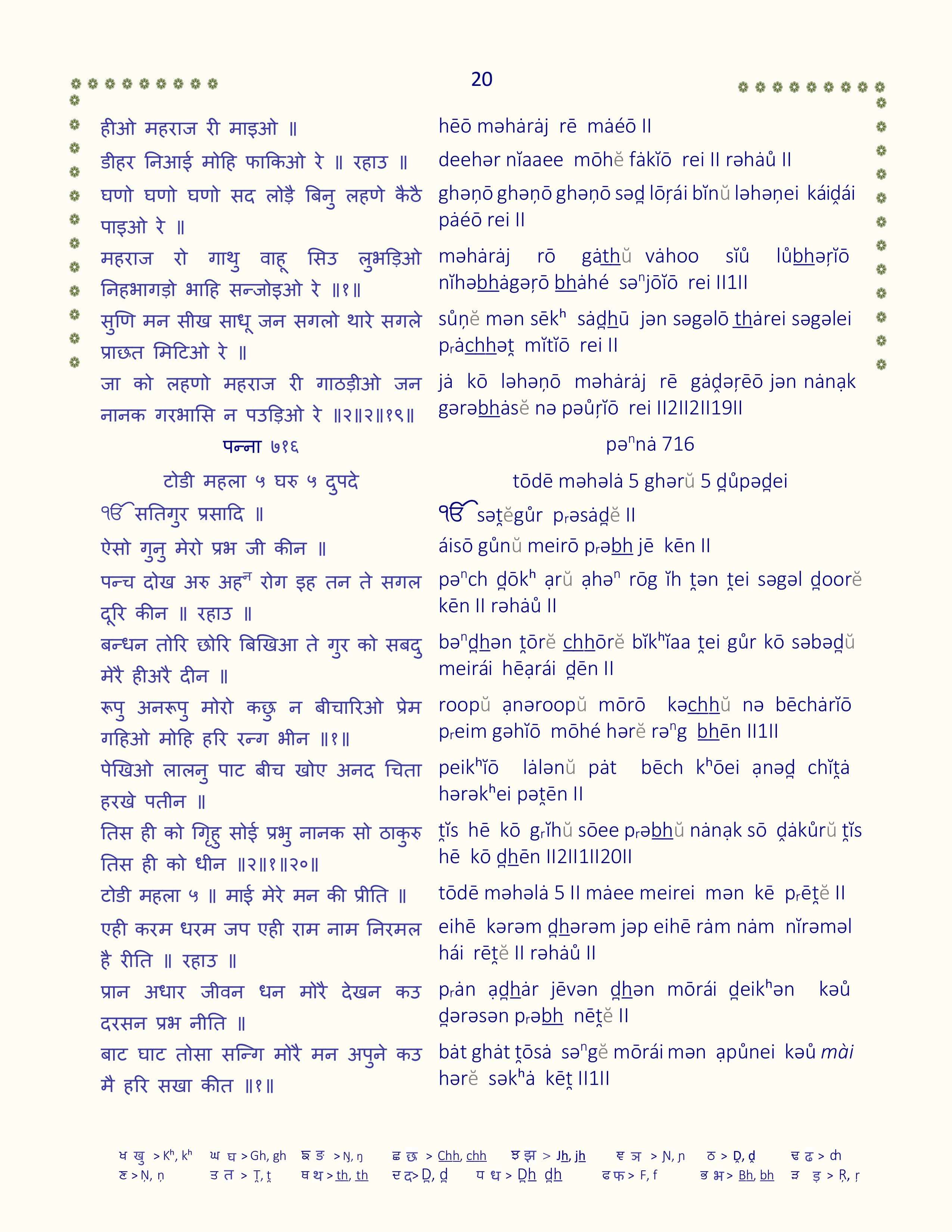 Image 21