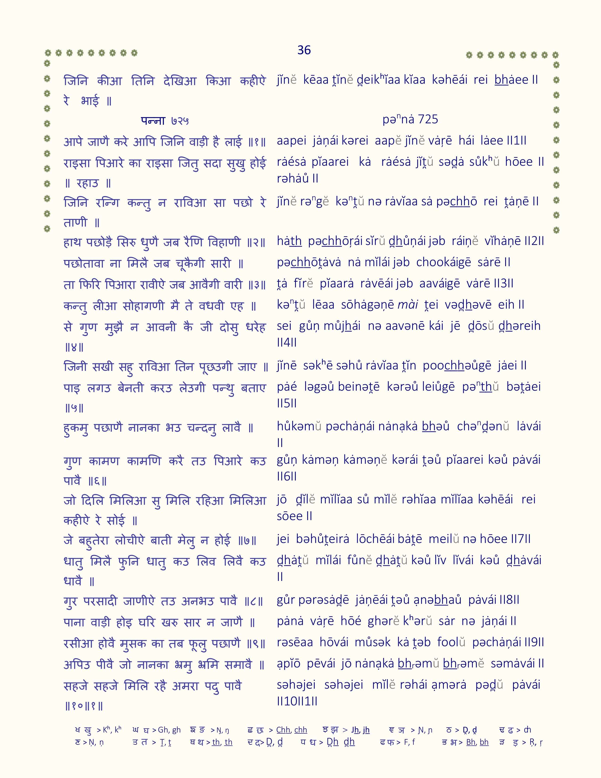 Image 37
