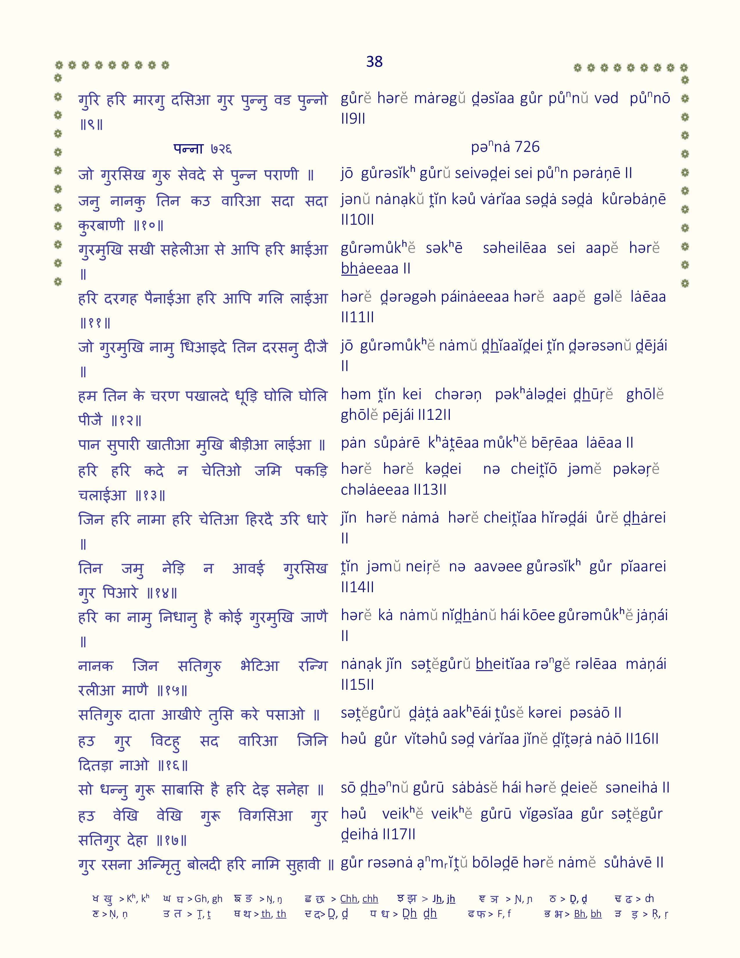 Image 39