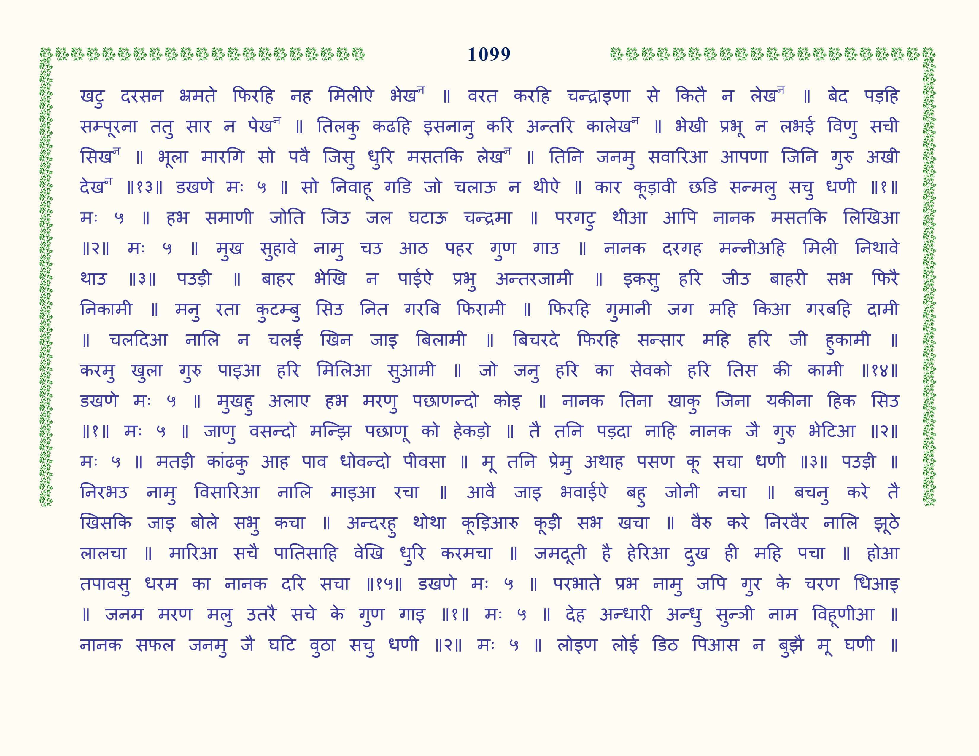 Image 100
