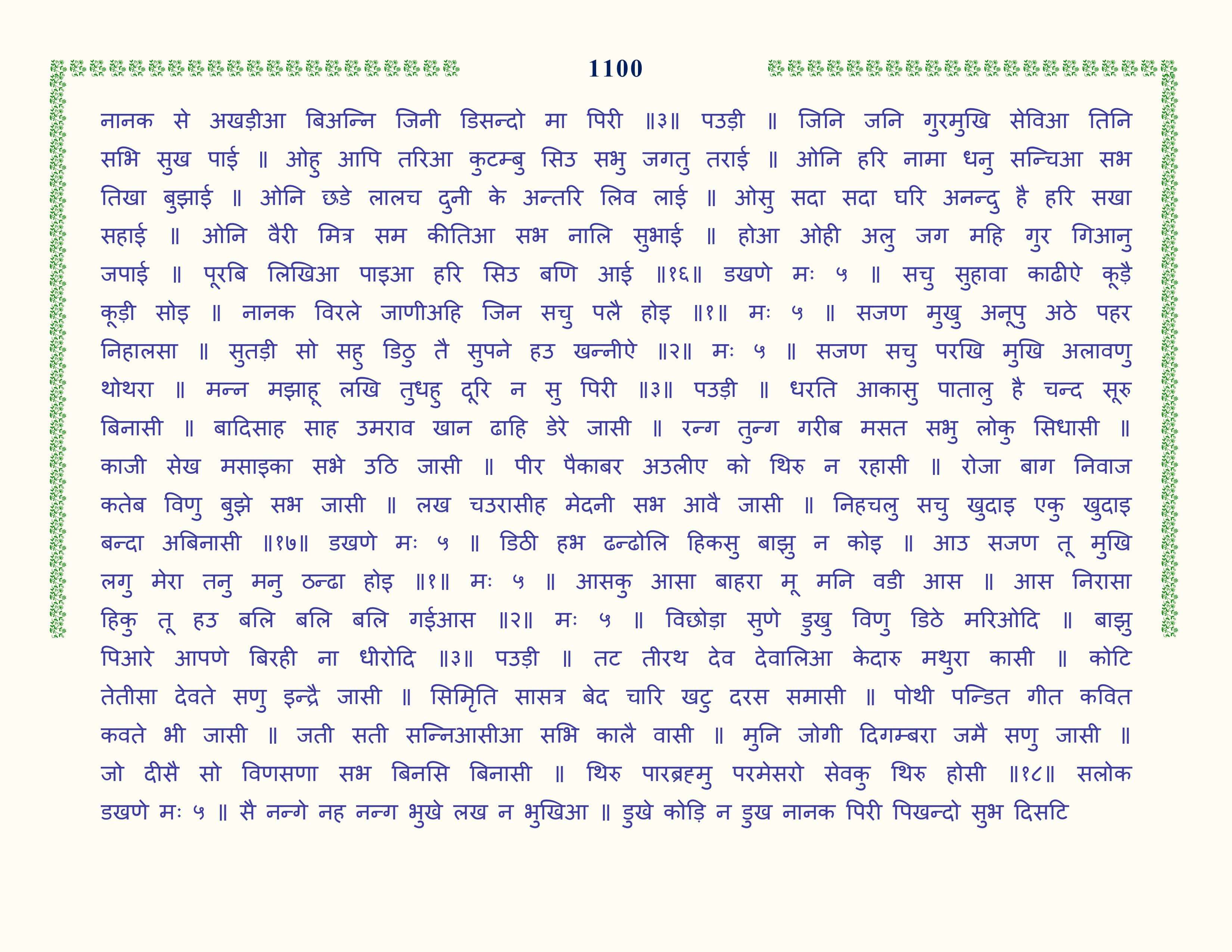 Image 101