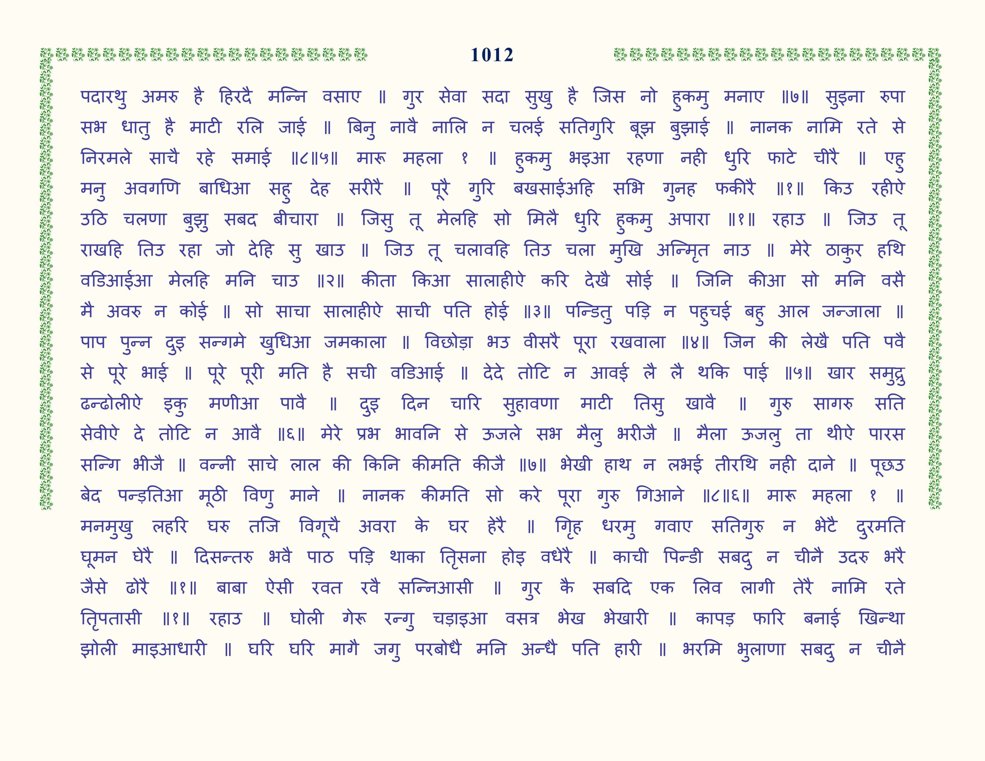 Image 13