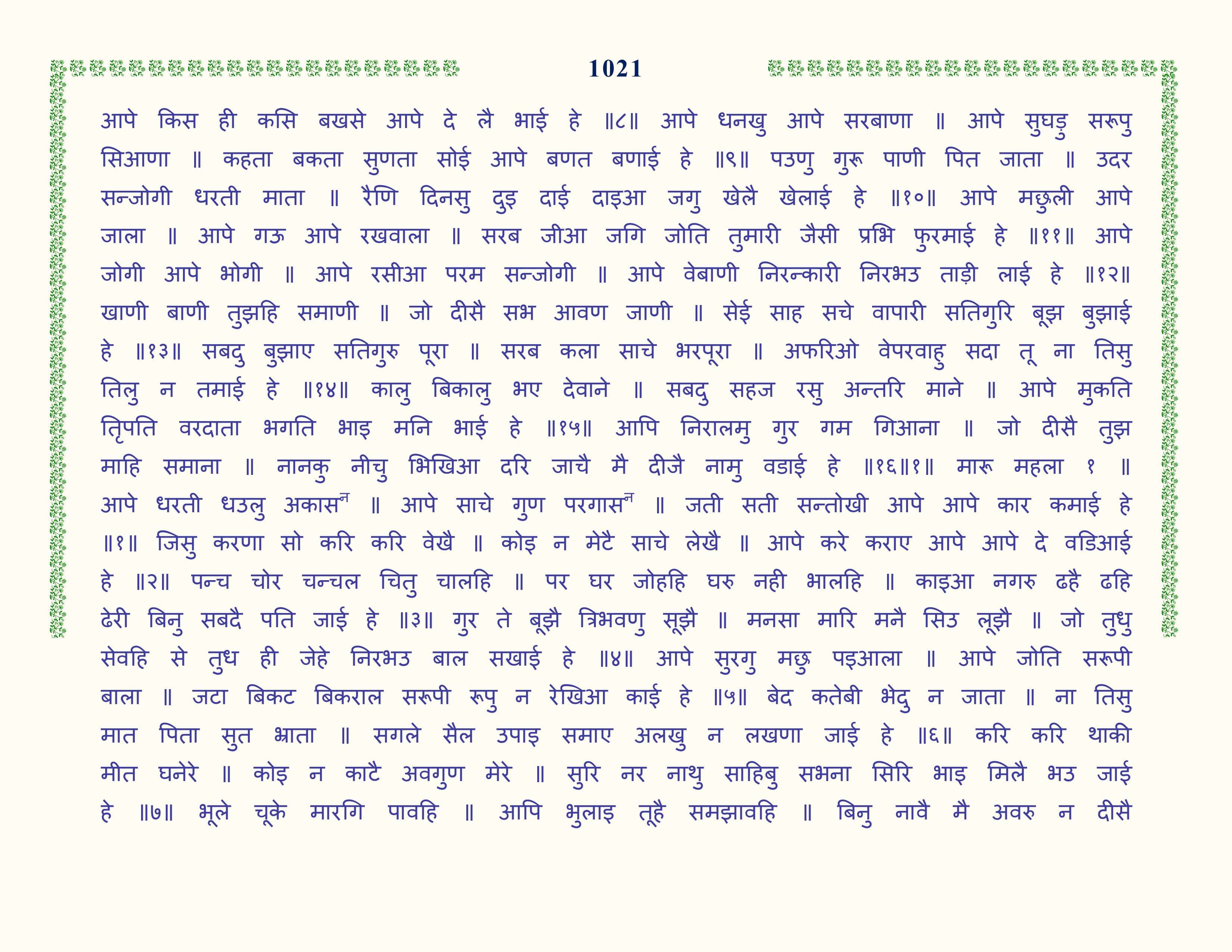 Image 22