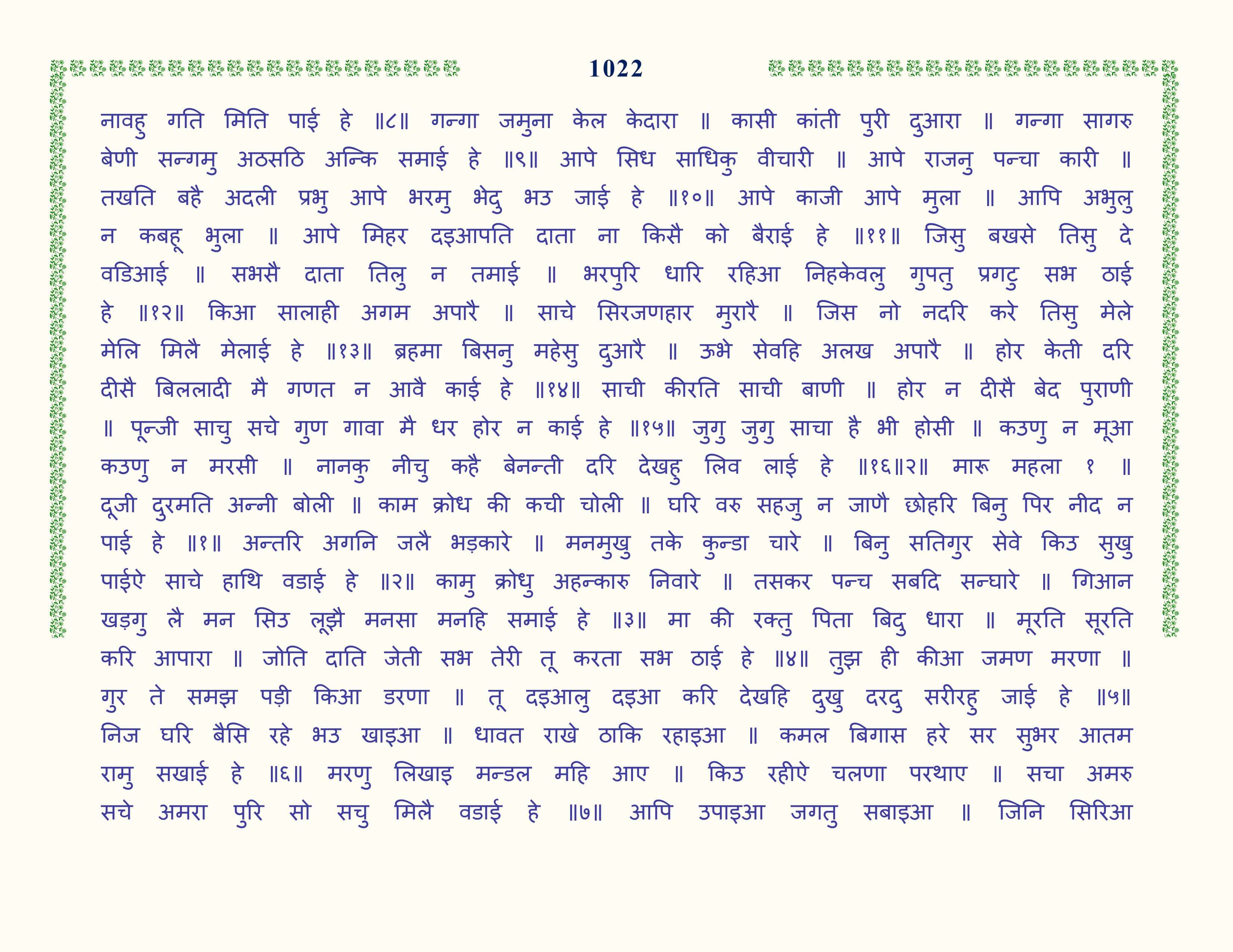 Image 23