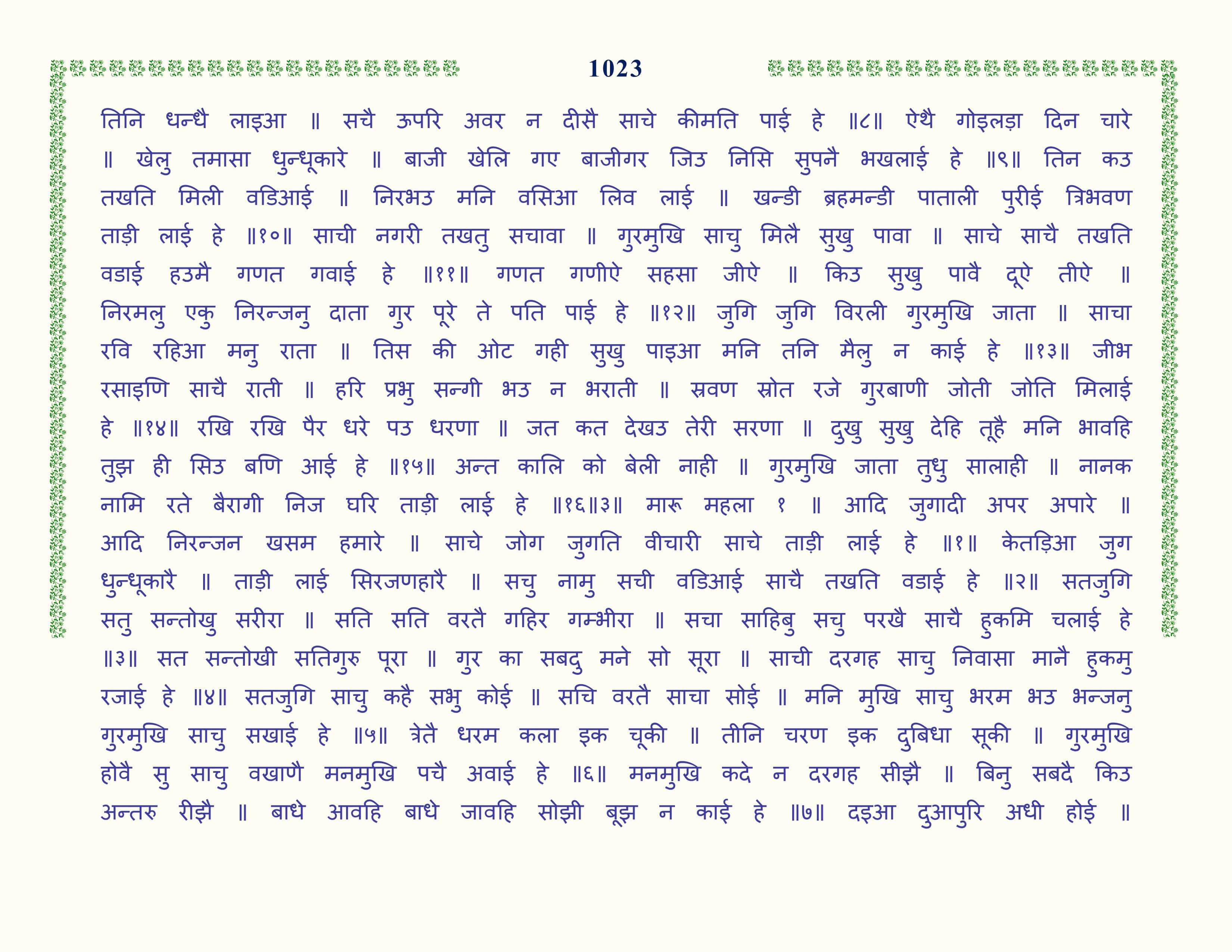 Image 24