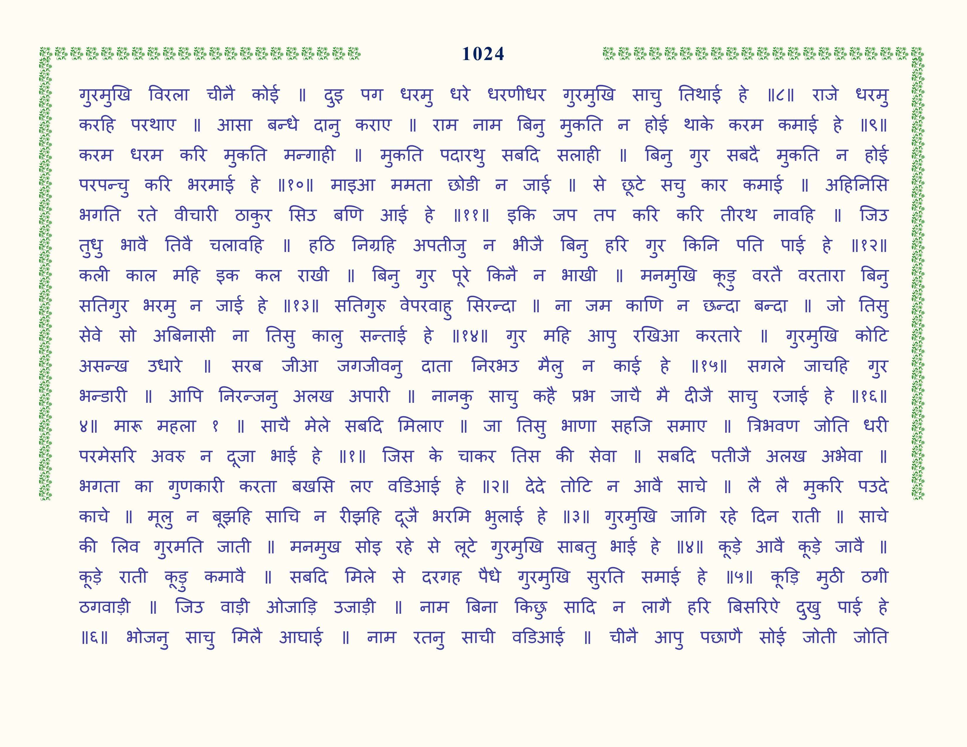 Image 25