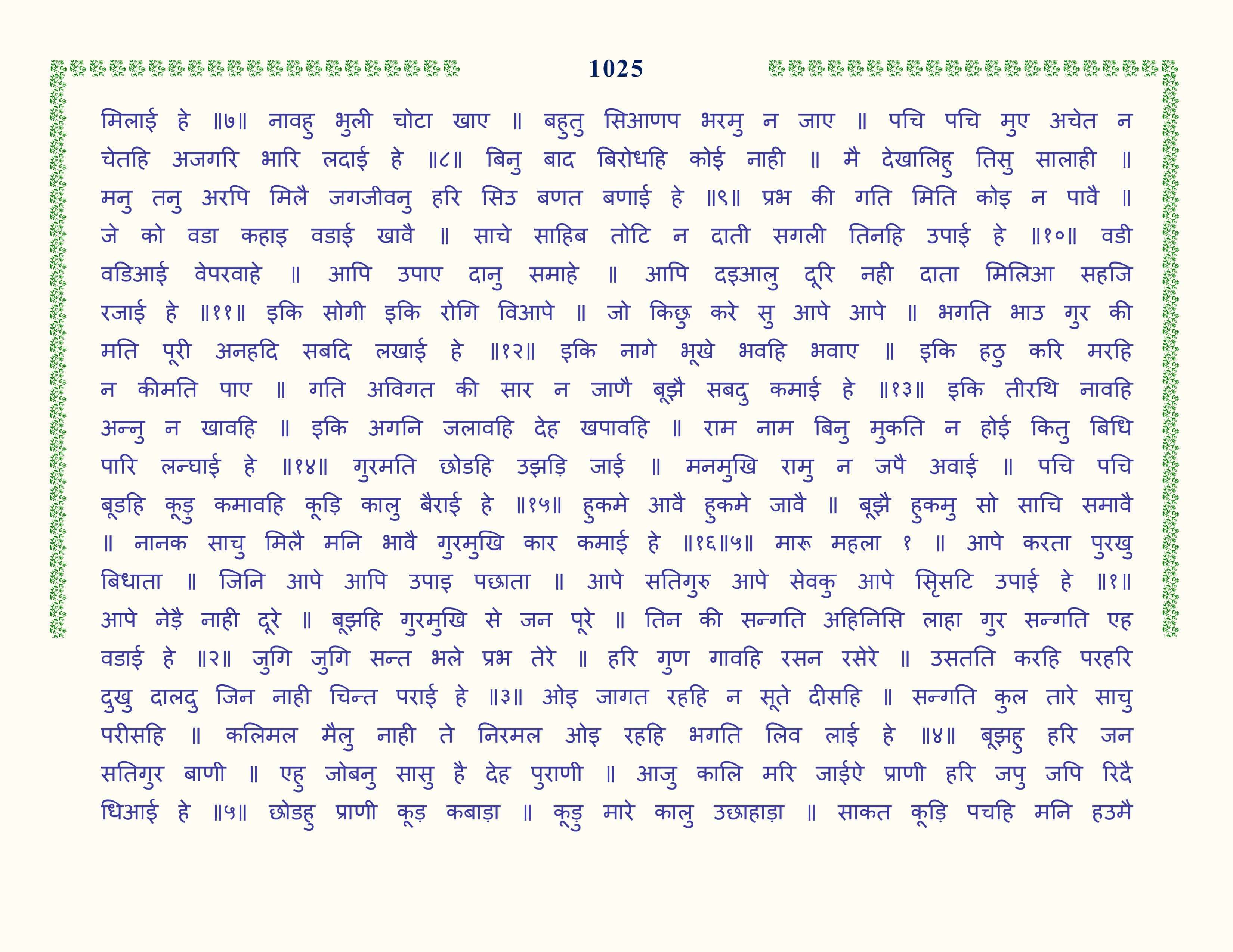 Image 26