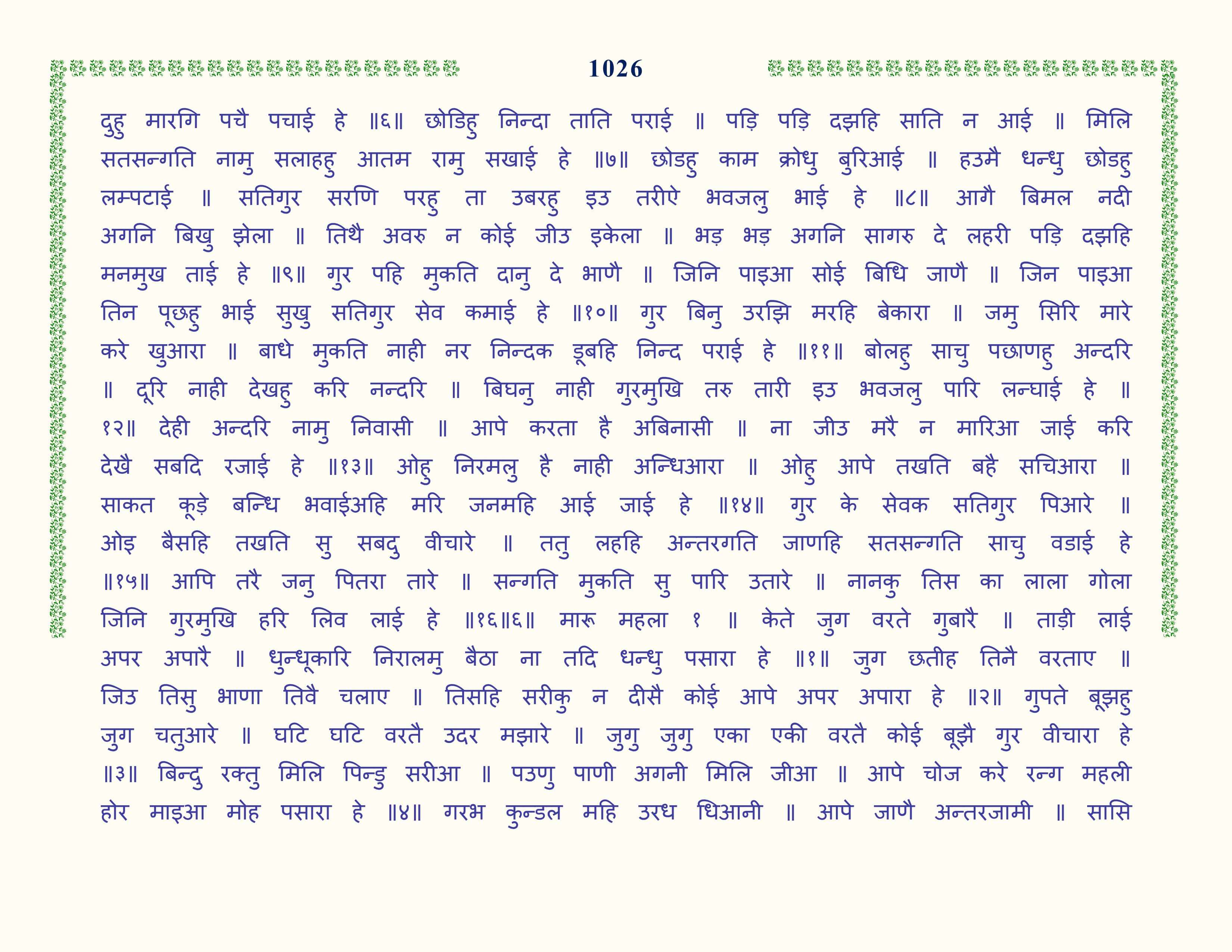 Image 27