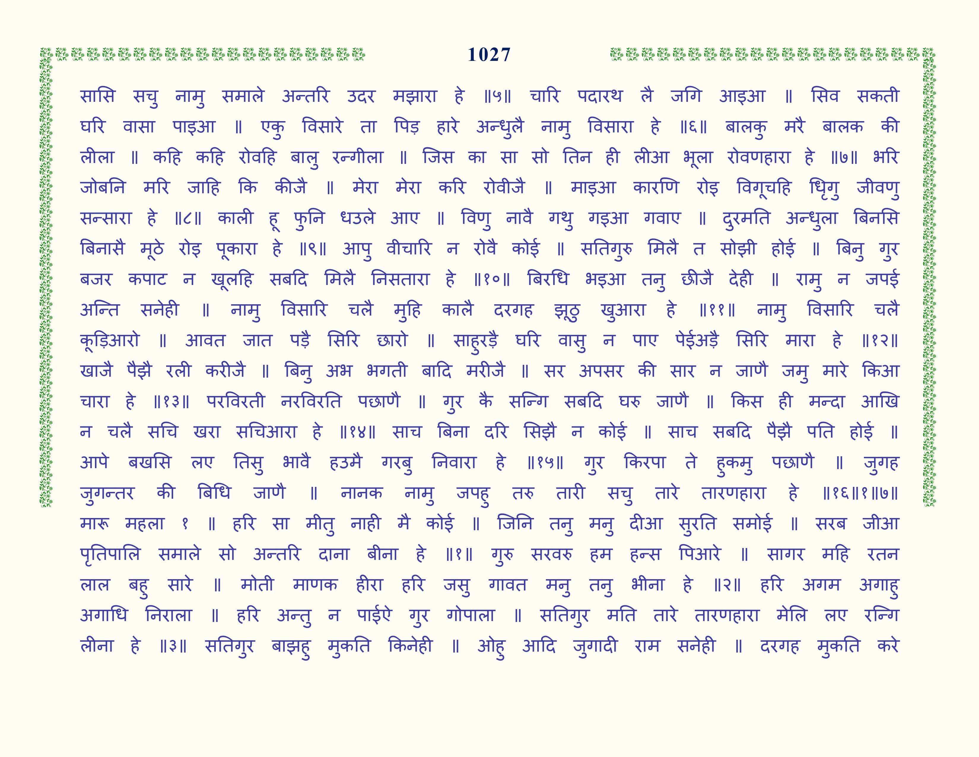 Image 28