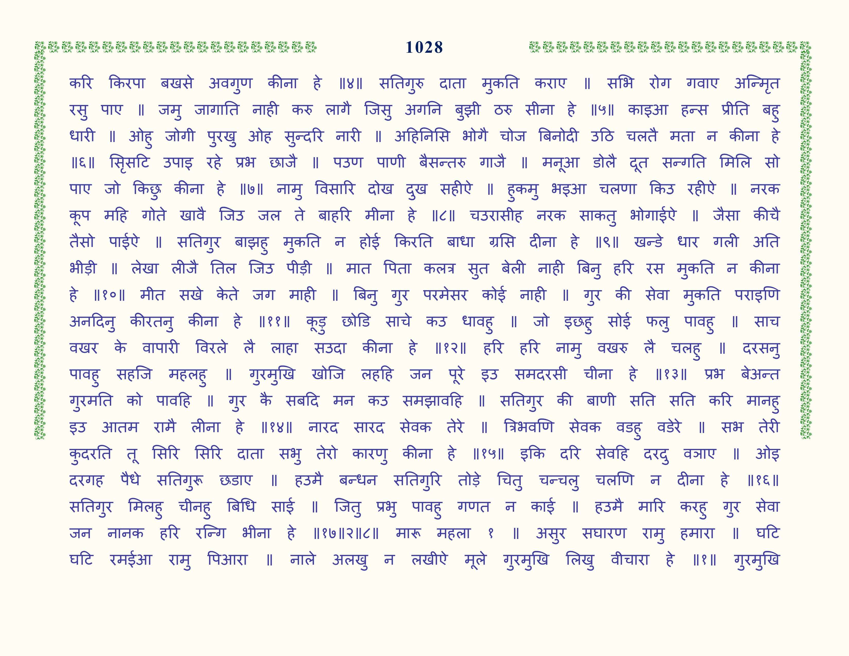 Image 29