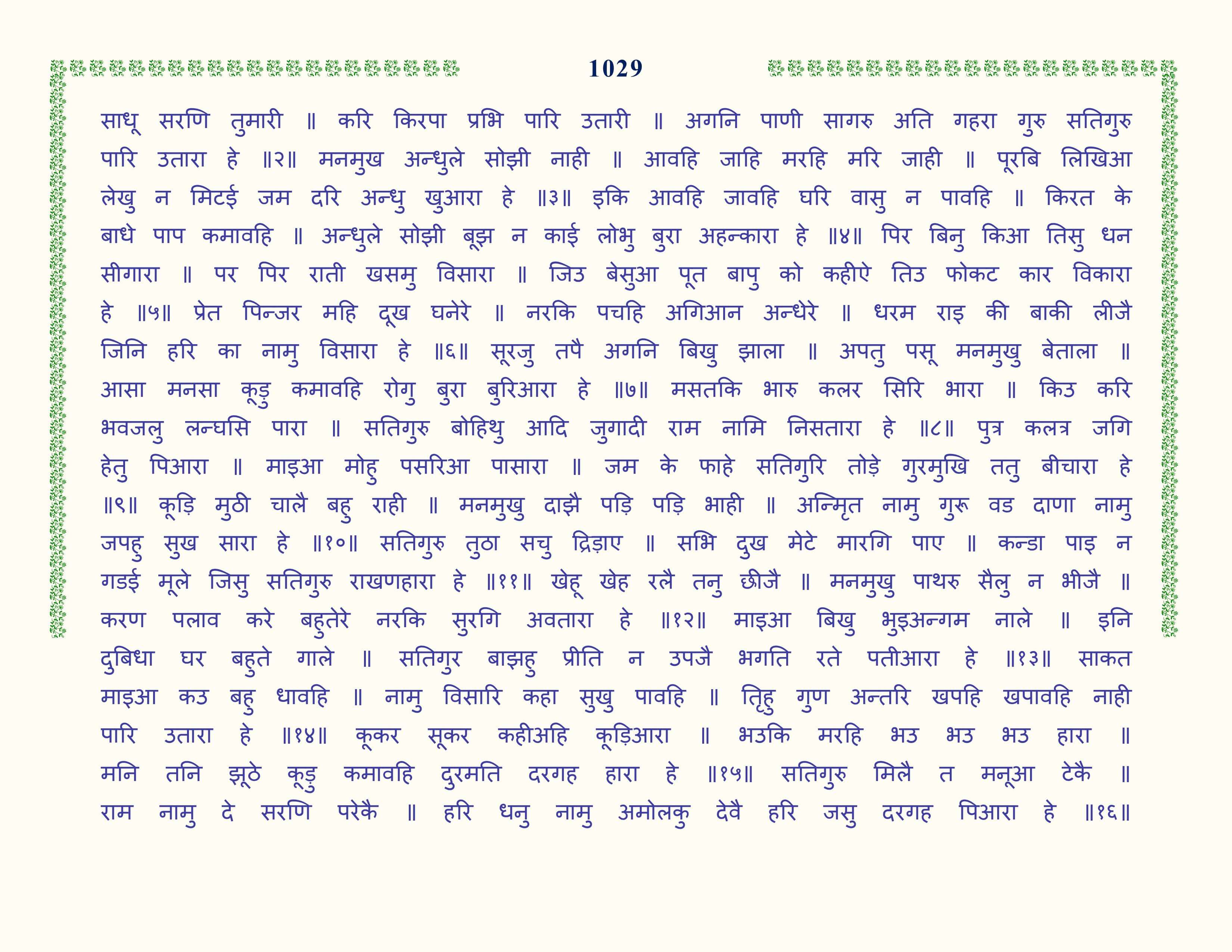 Image 30