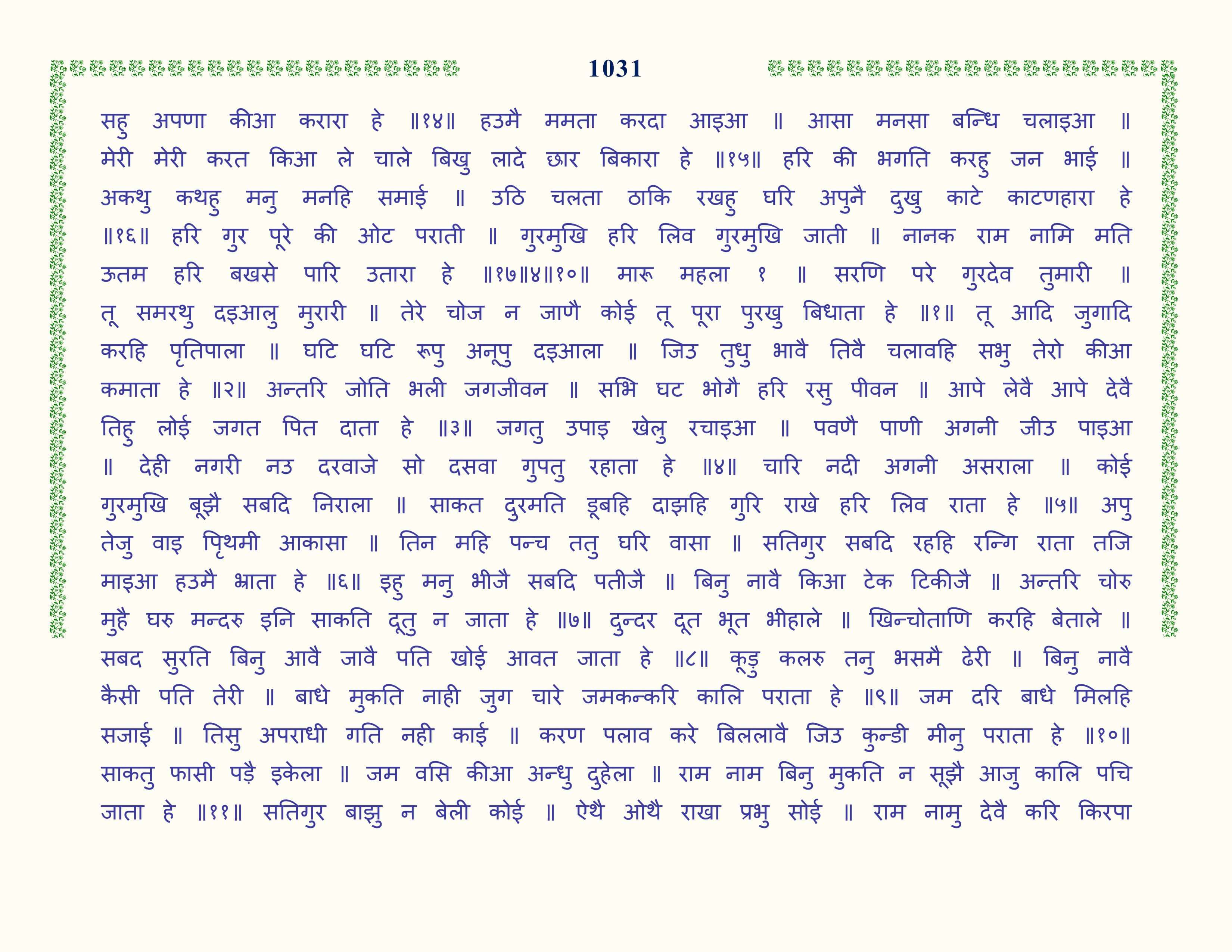 Image 32