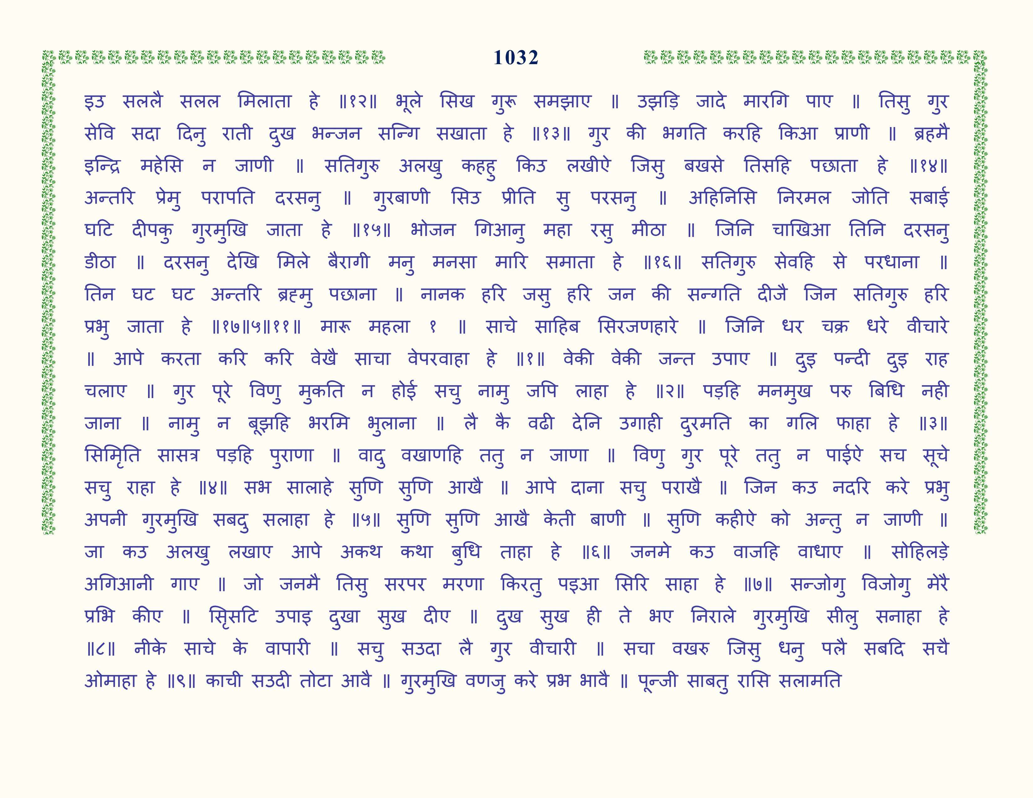 Image 33
