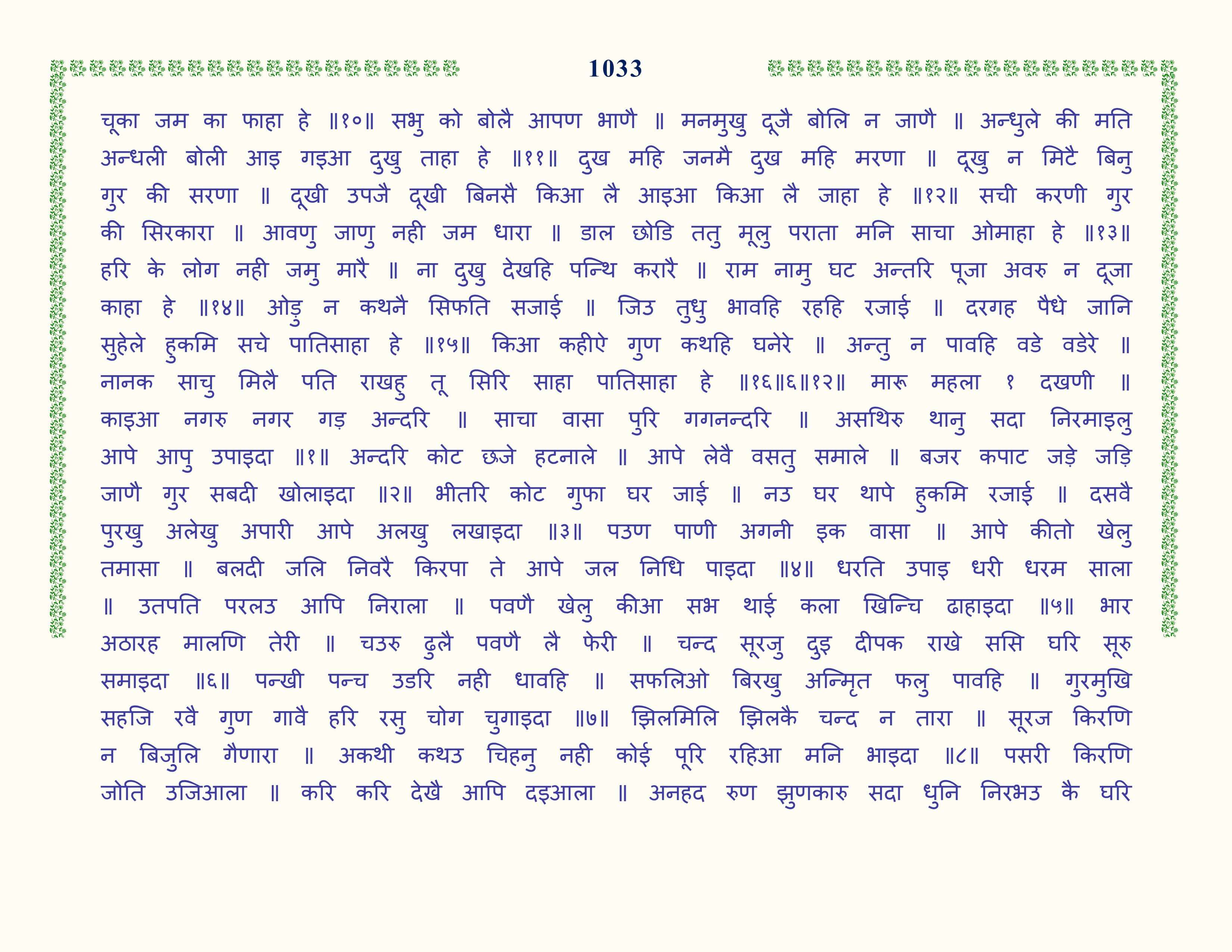 Image 34