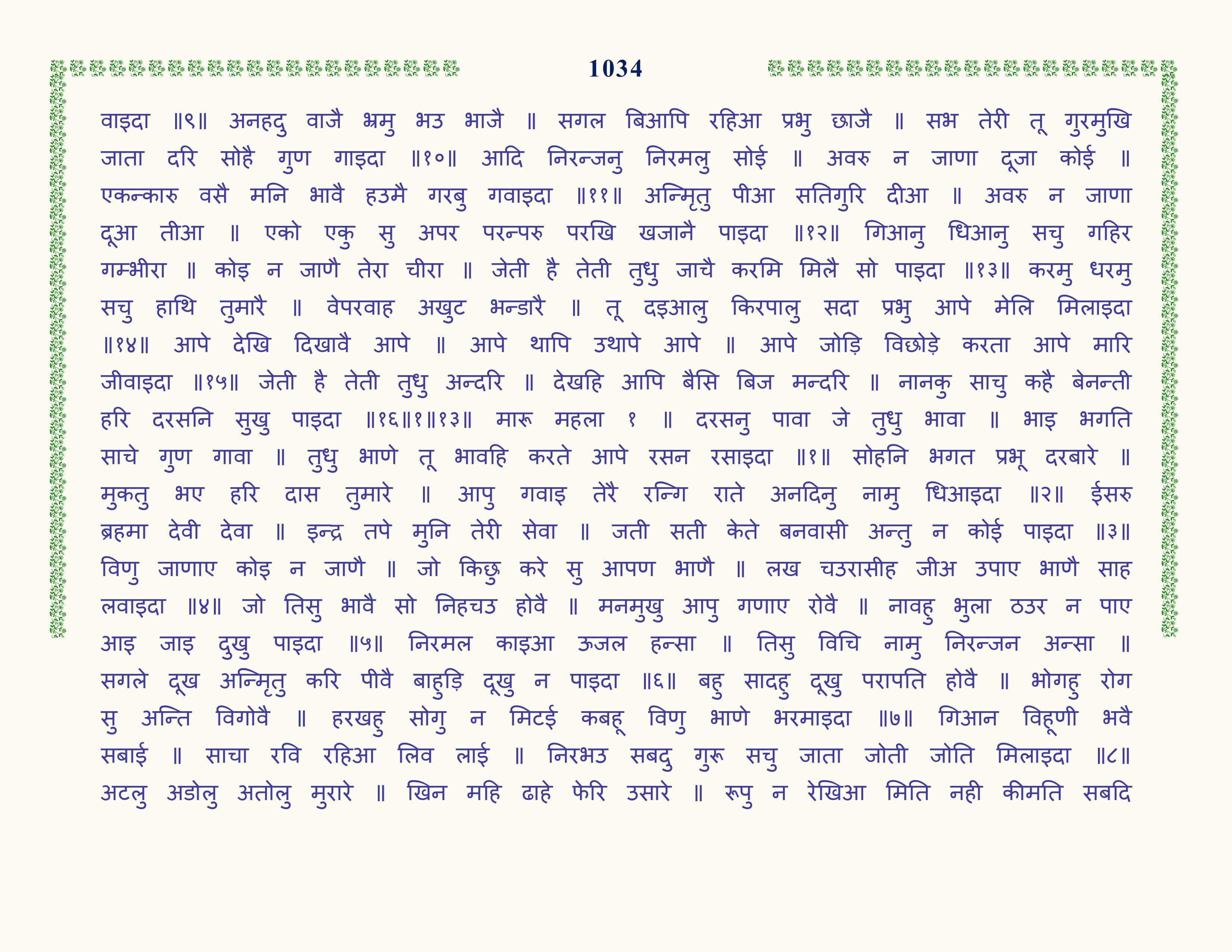 Image 35
