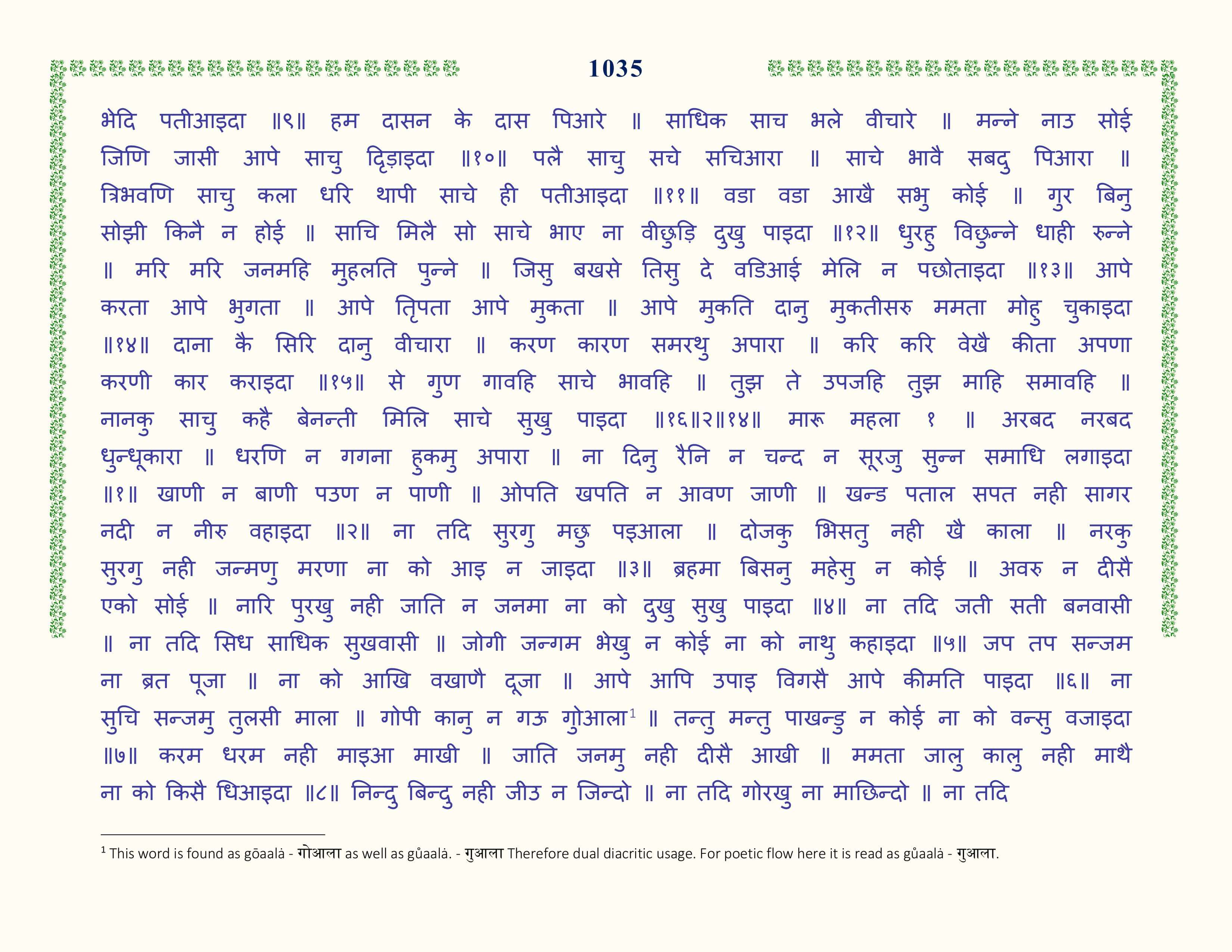 Image 36