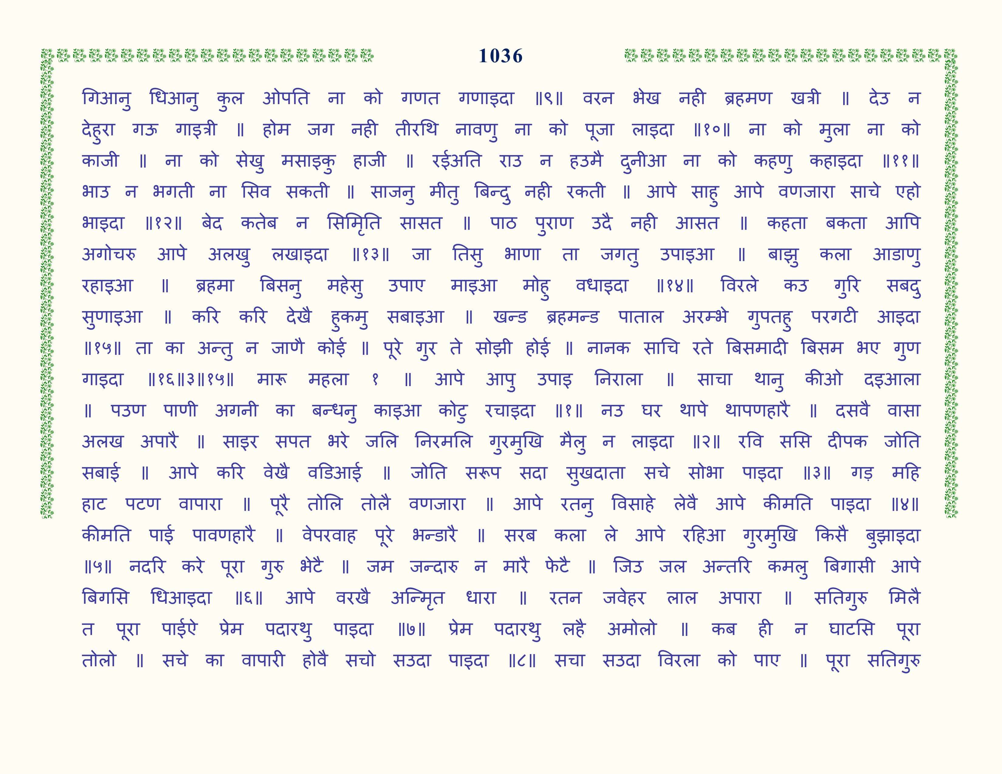Image 37