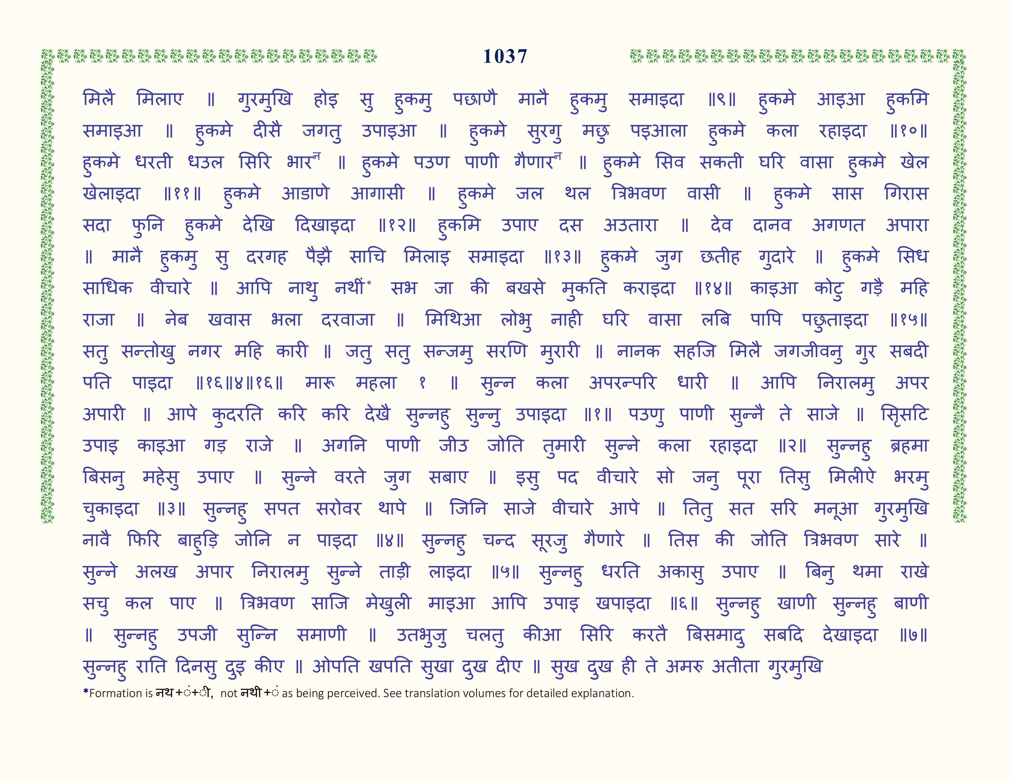 Image 38