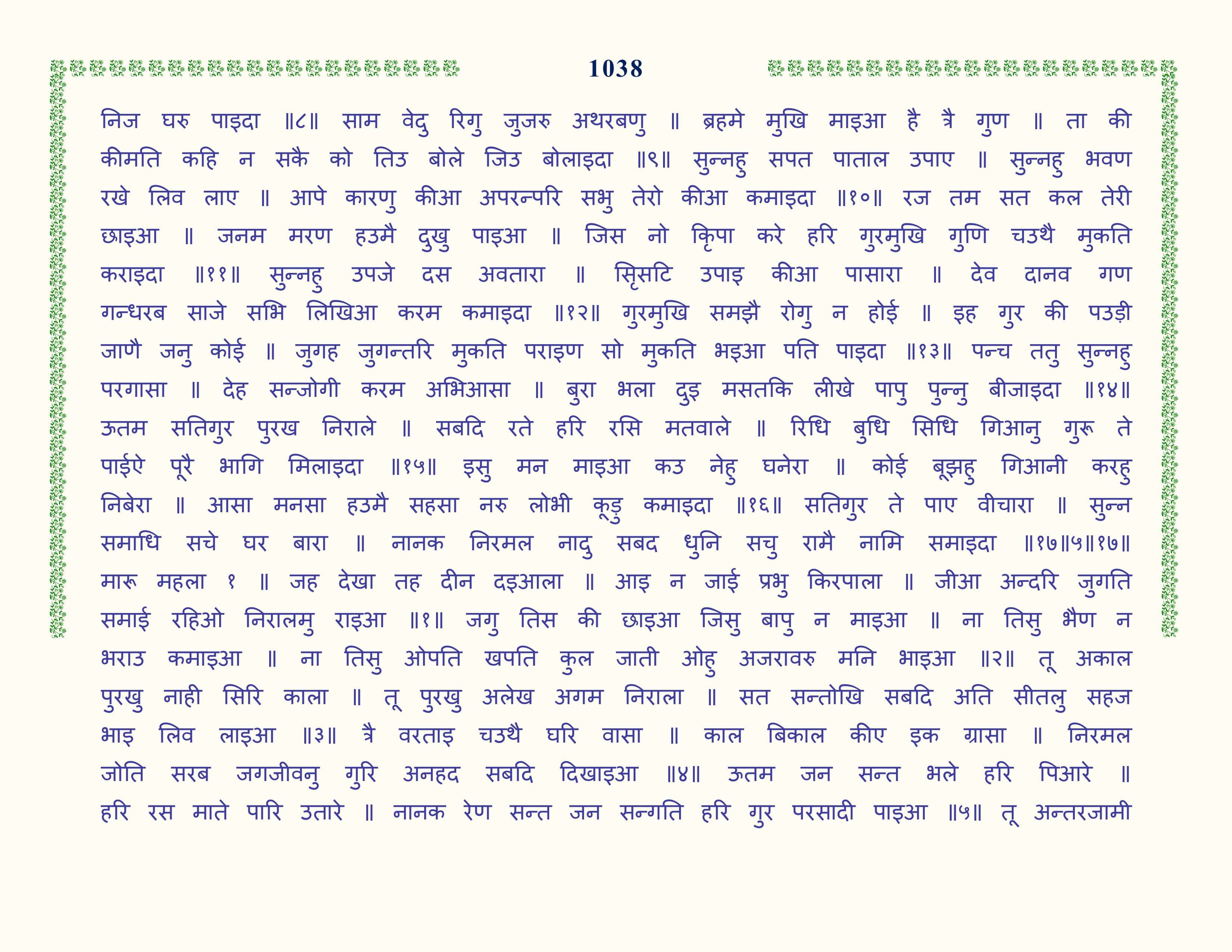 Image 39
