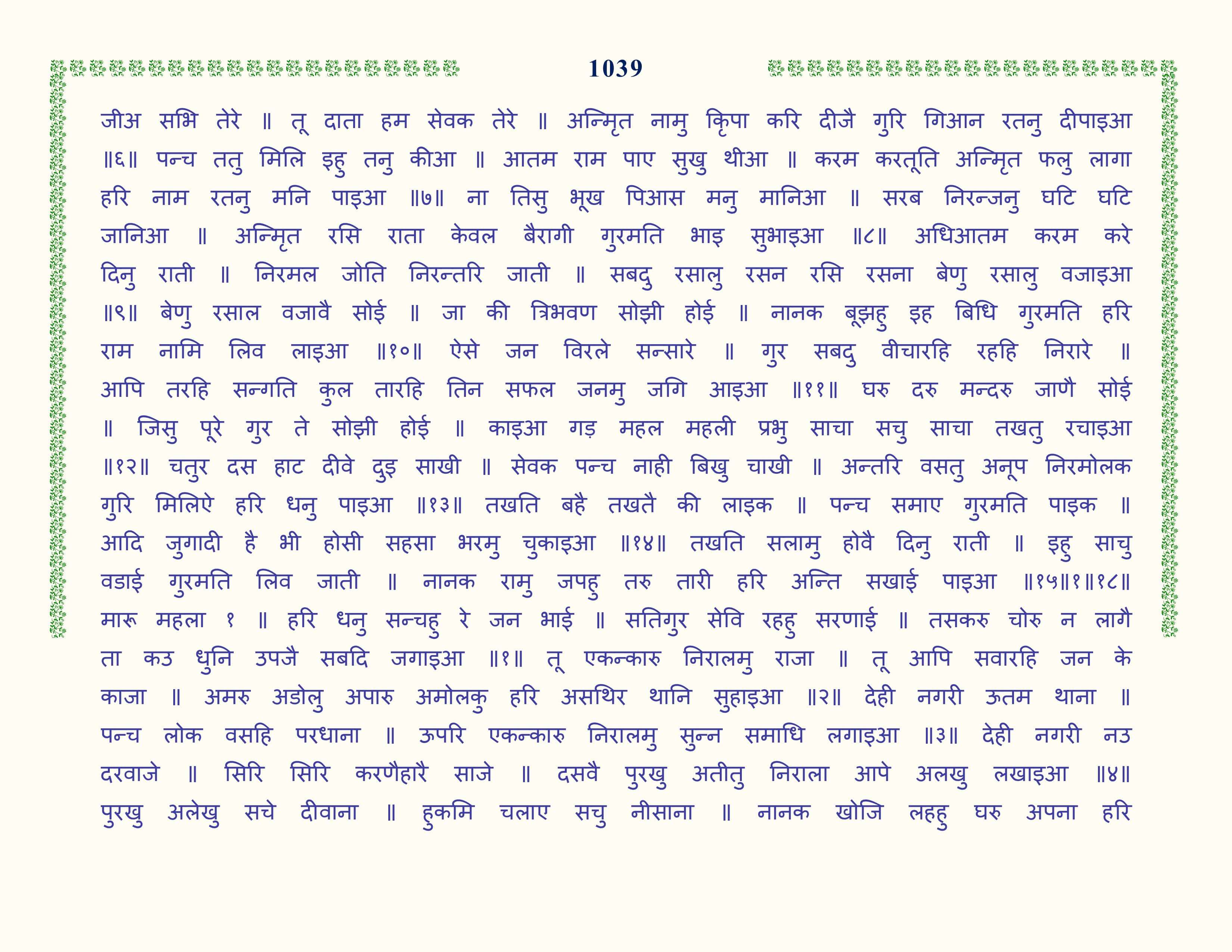 Image 40
