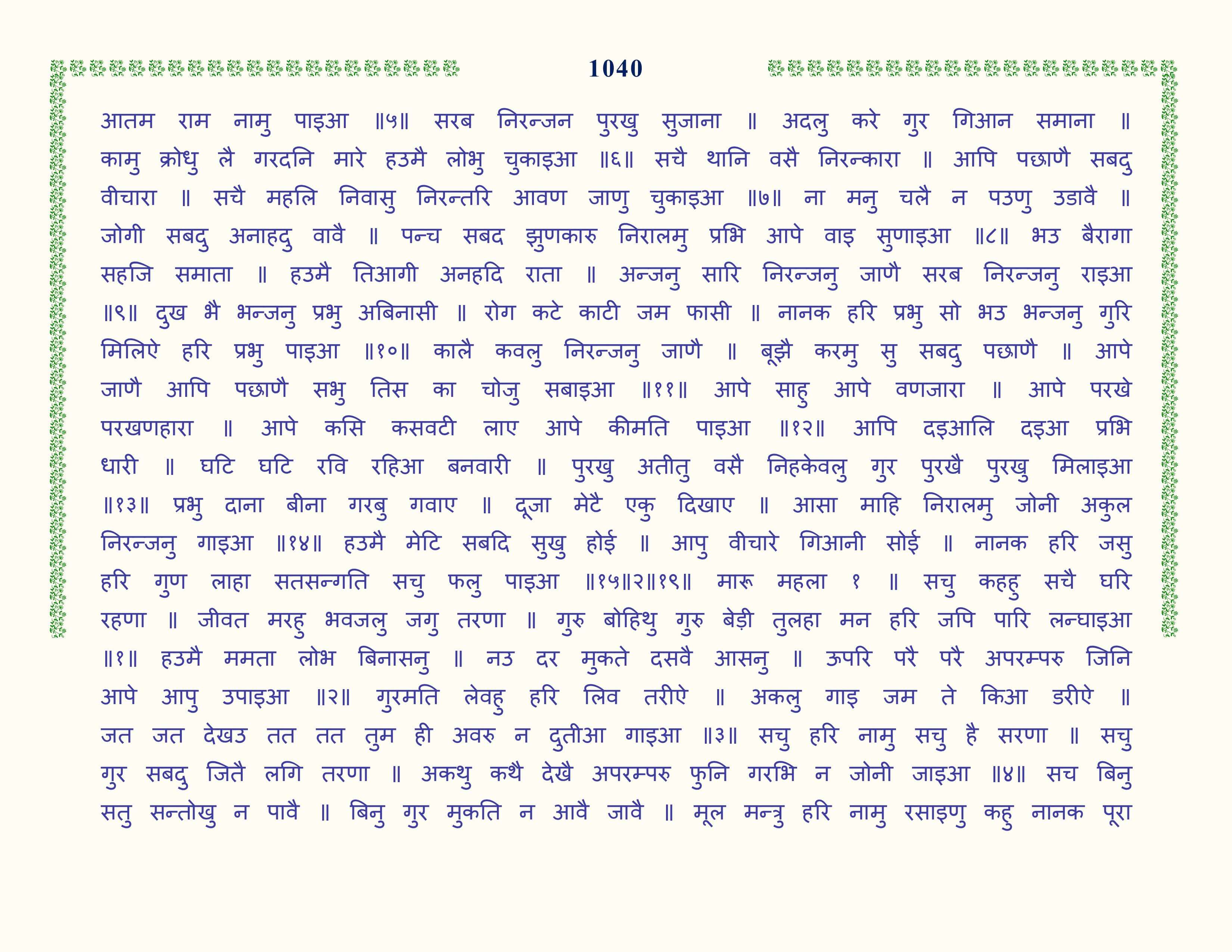 Image 41