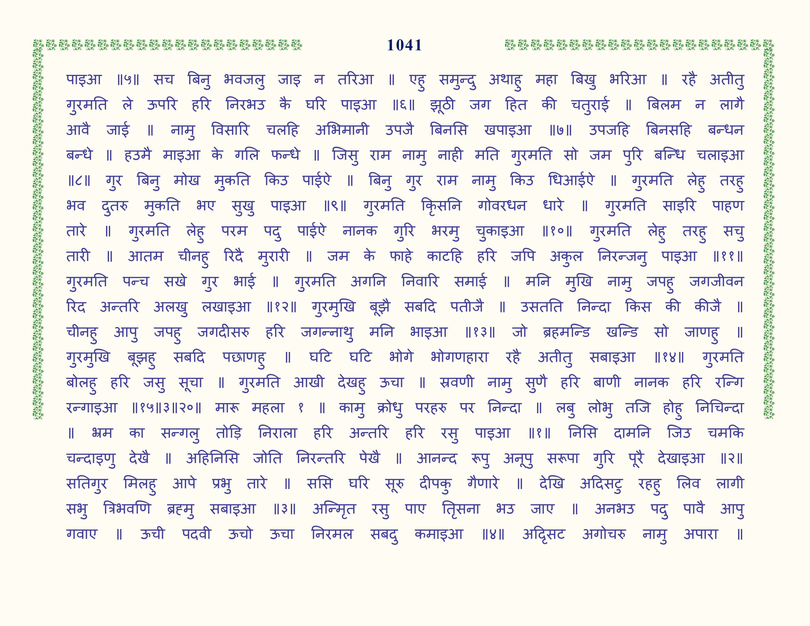Image 42