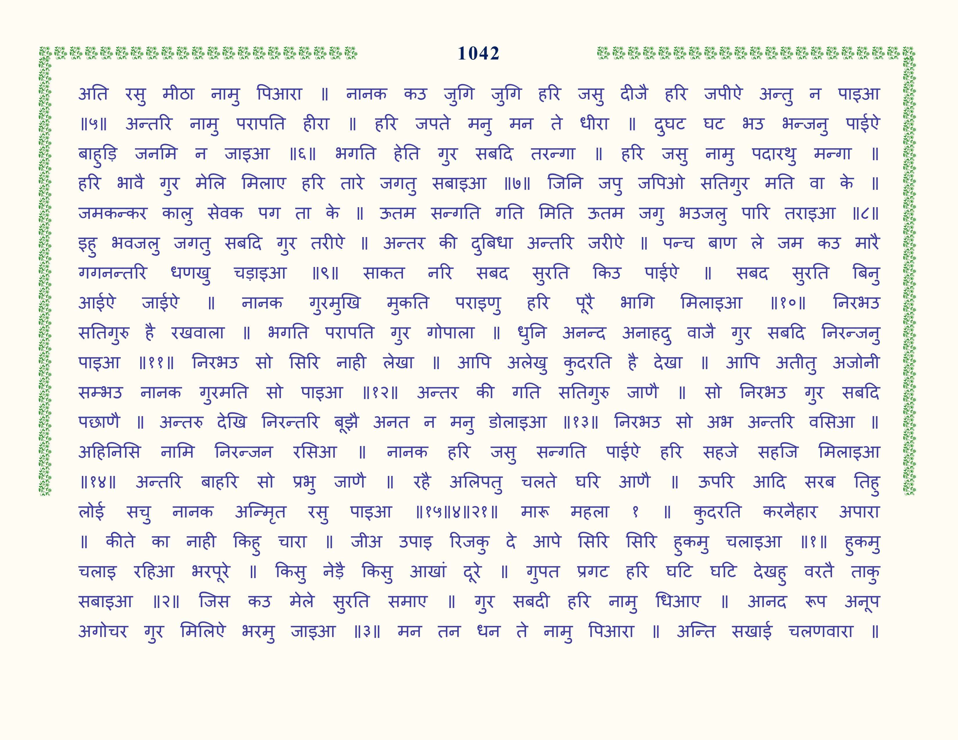 Image 43
