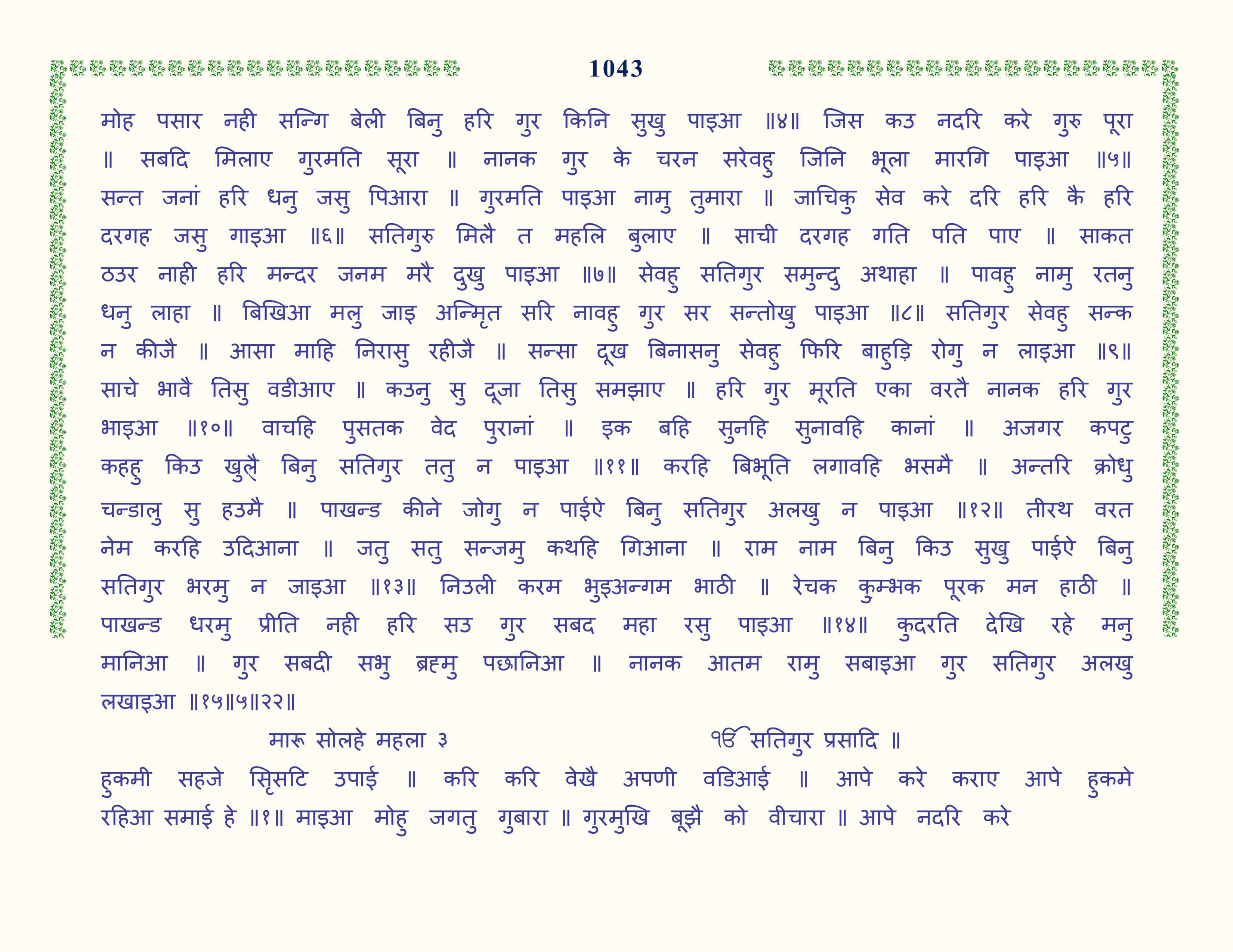 Image 44