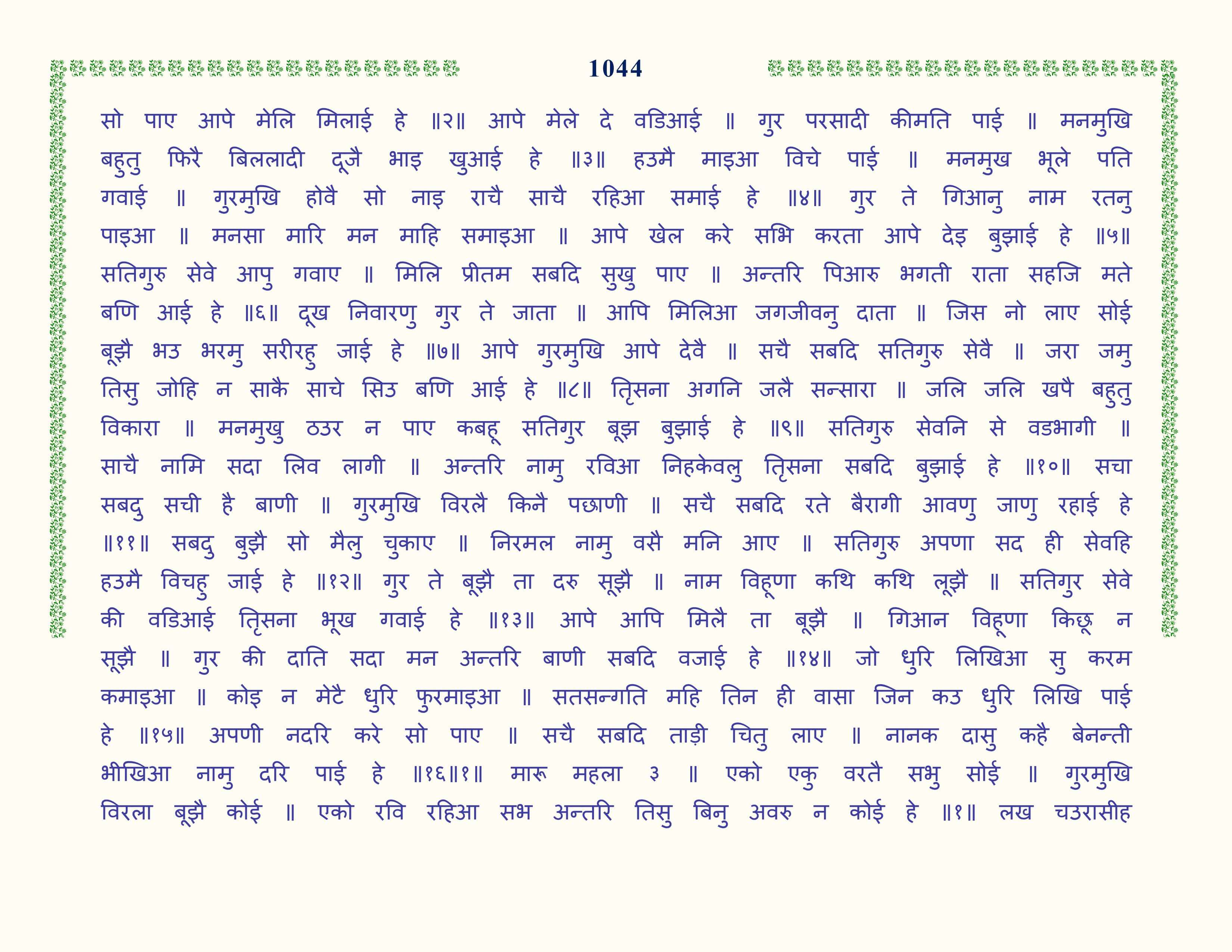 Image 45