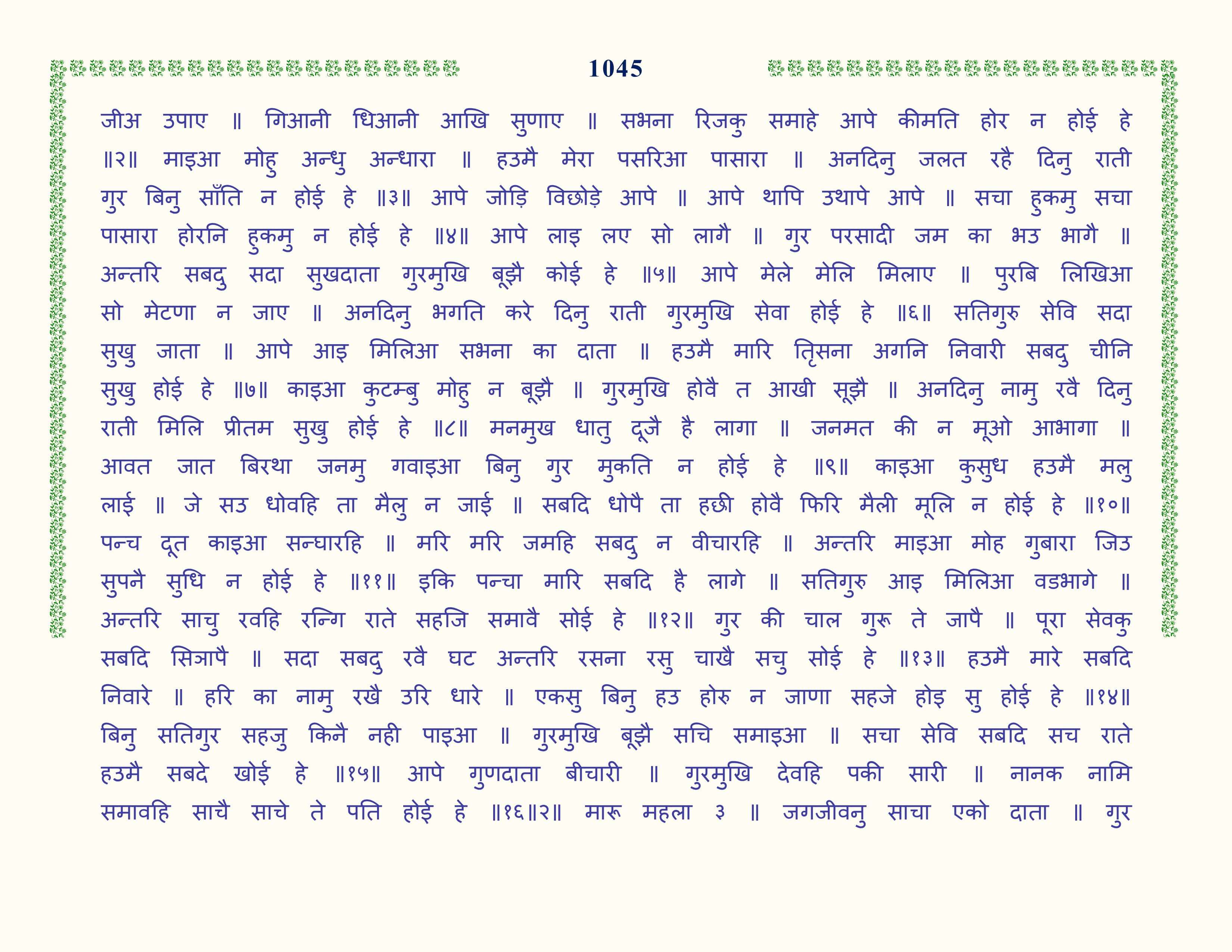 Image 46
