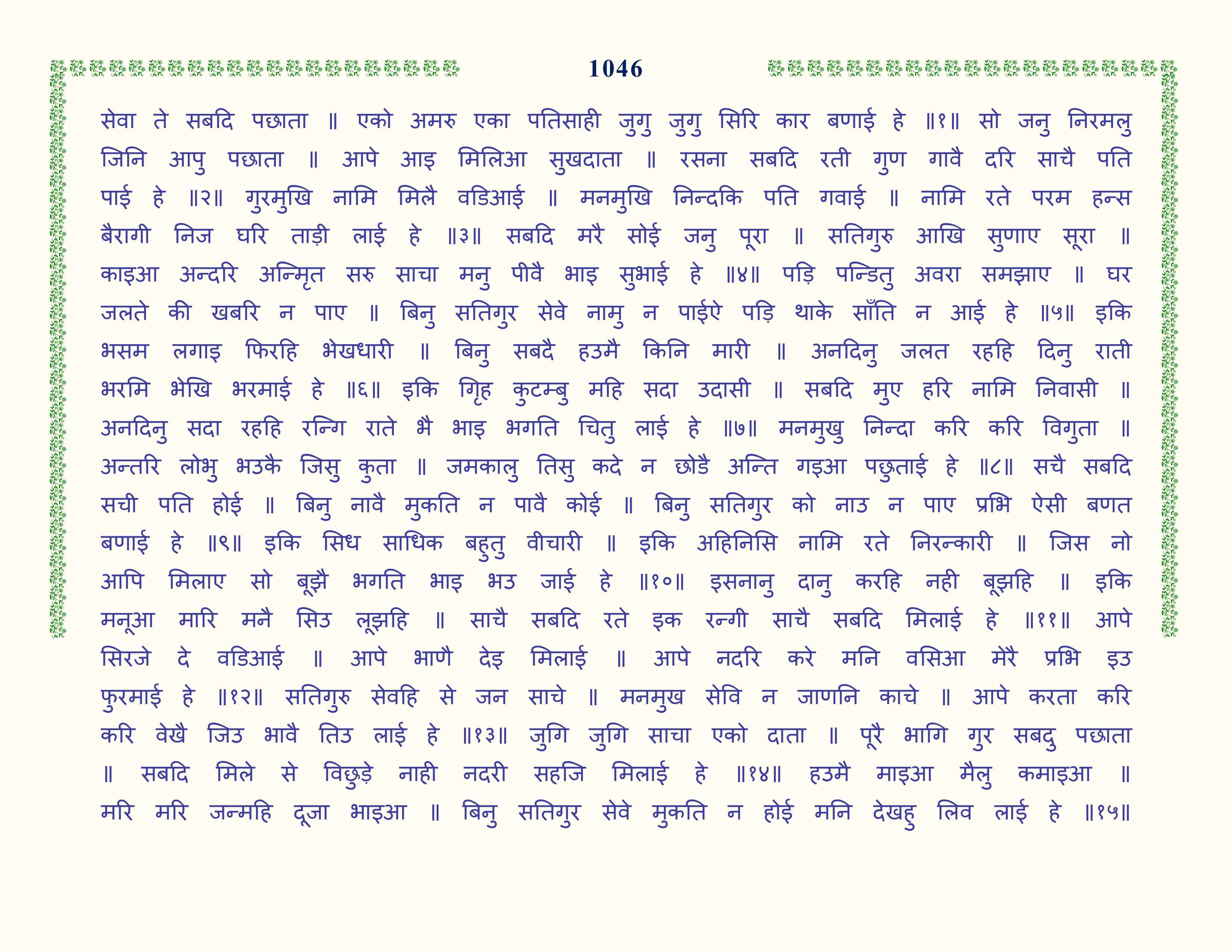 Image 47