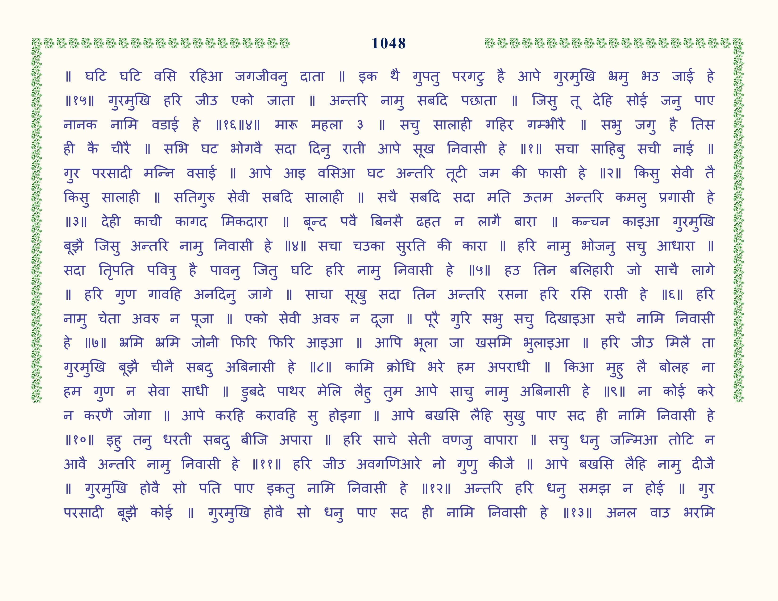 Image 49